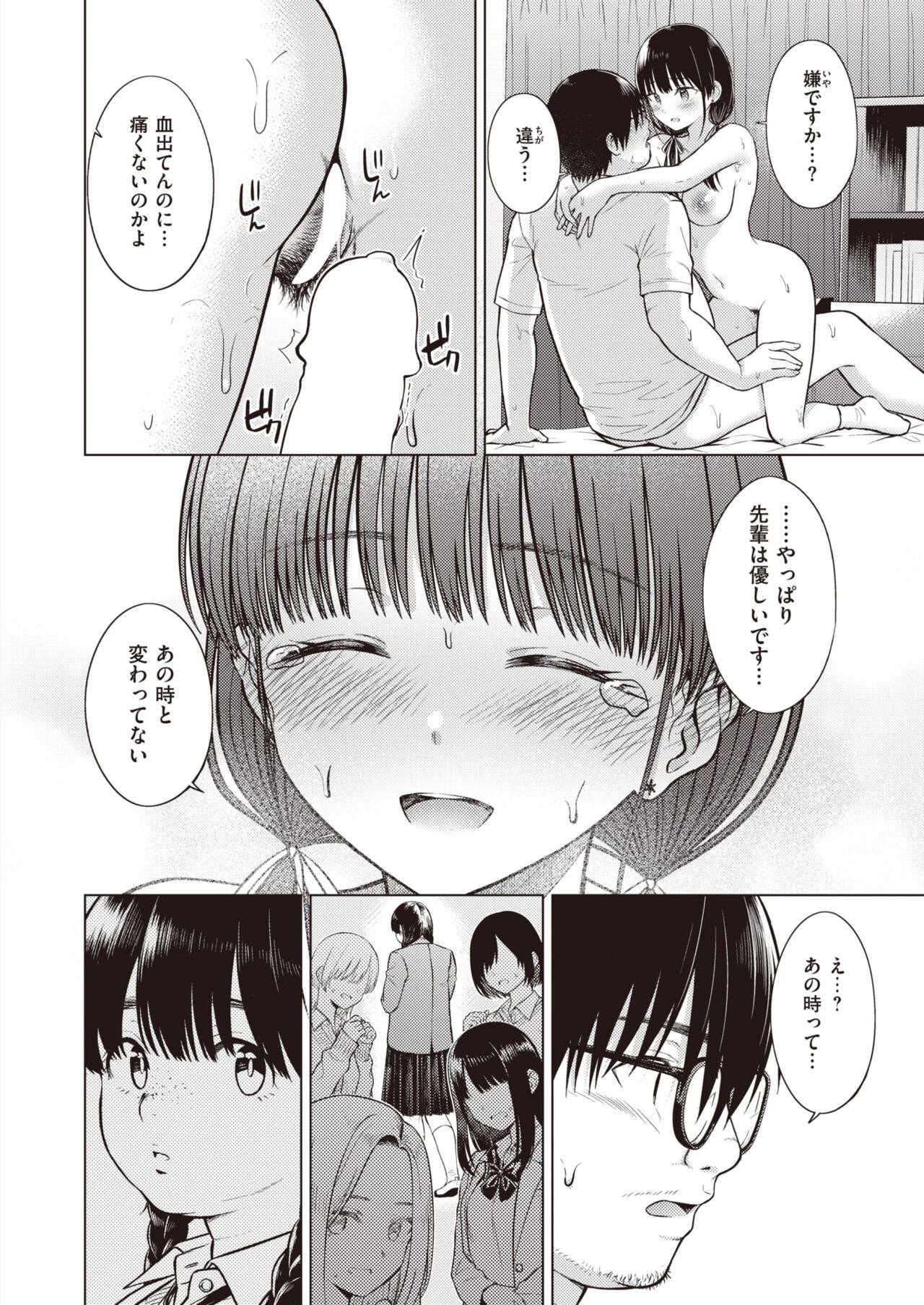 Page 148