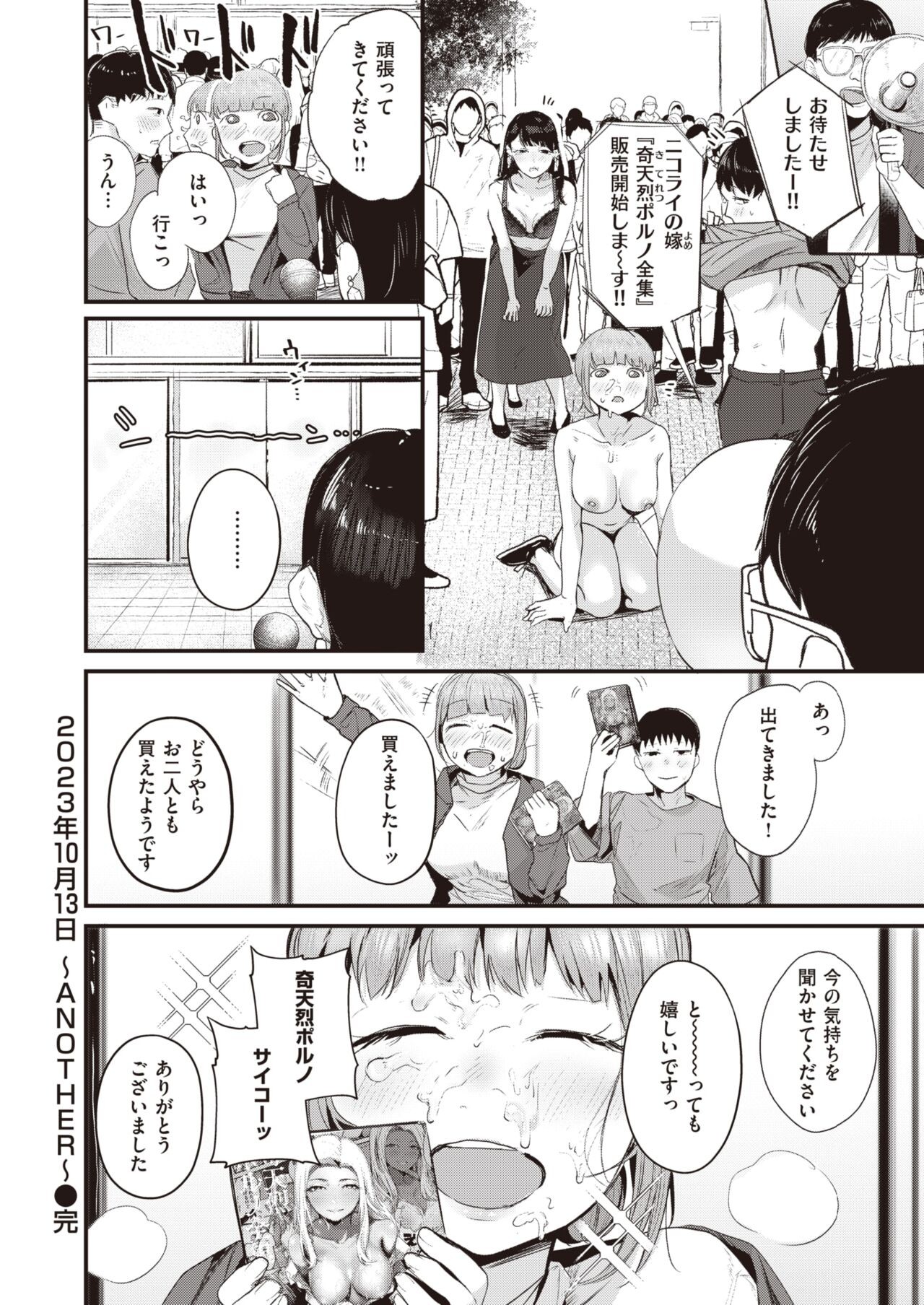 Page 164