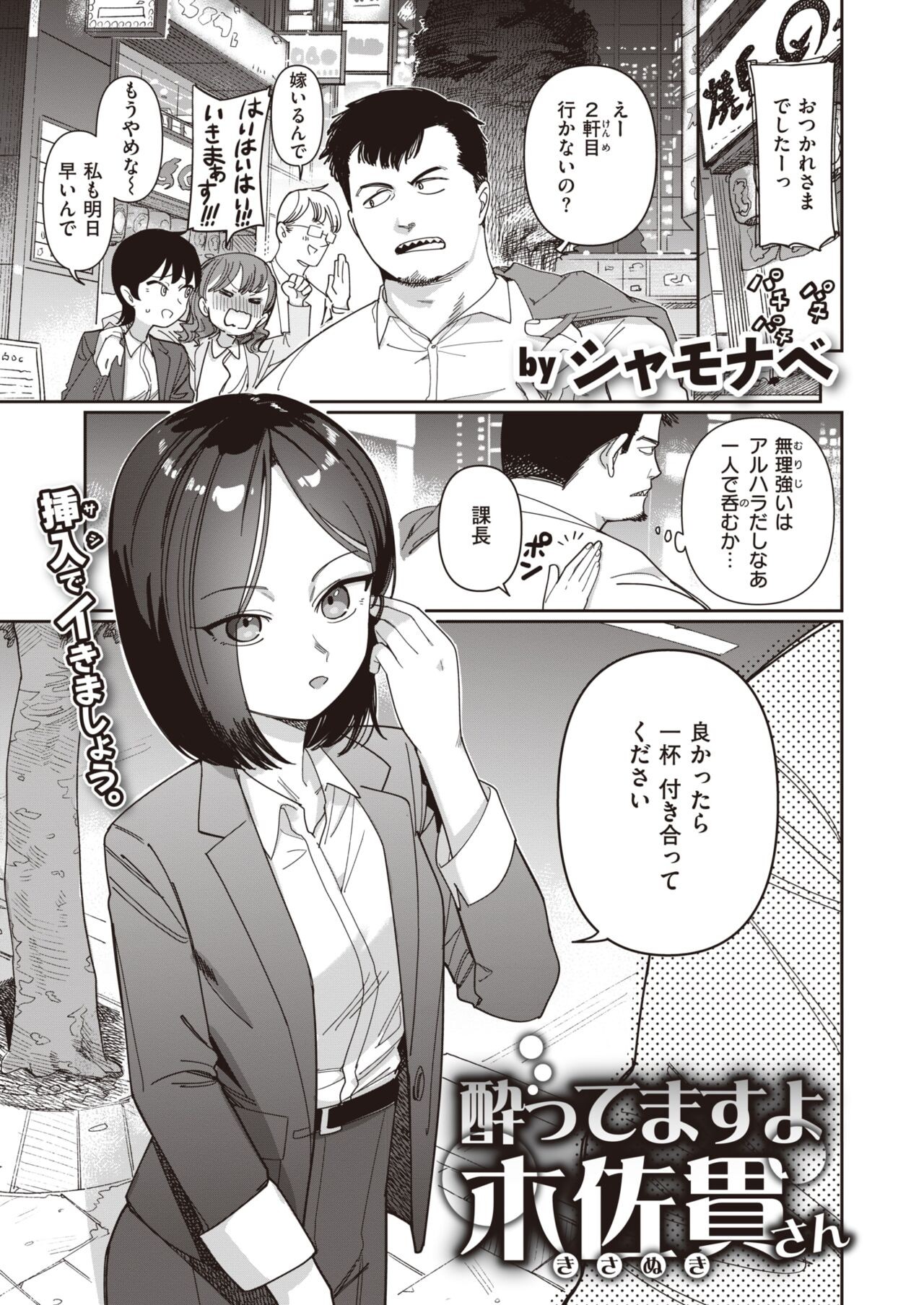 Page 165