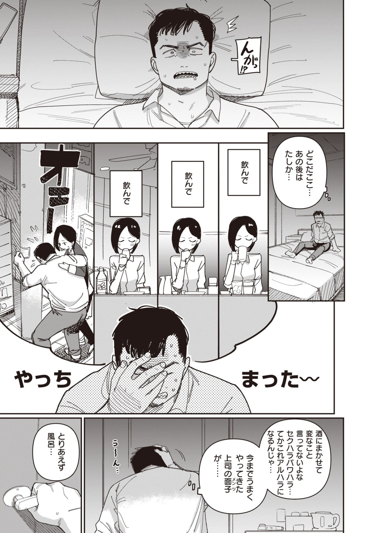Page 169