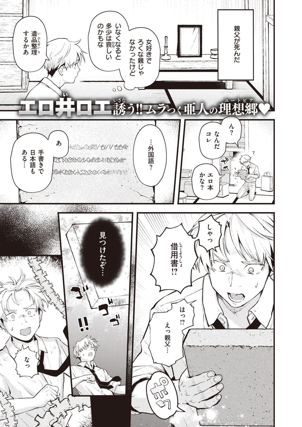 Page 187