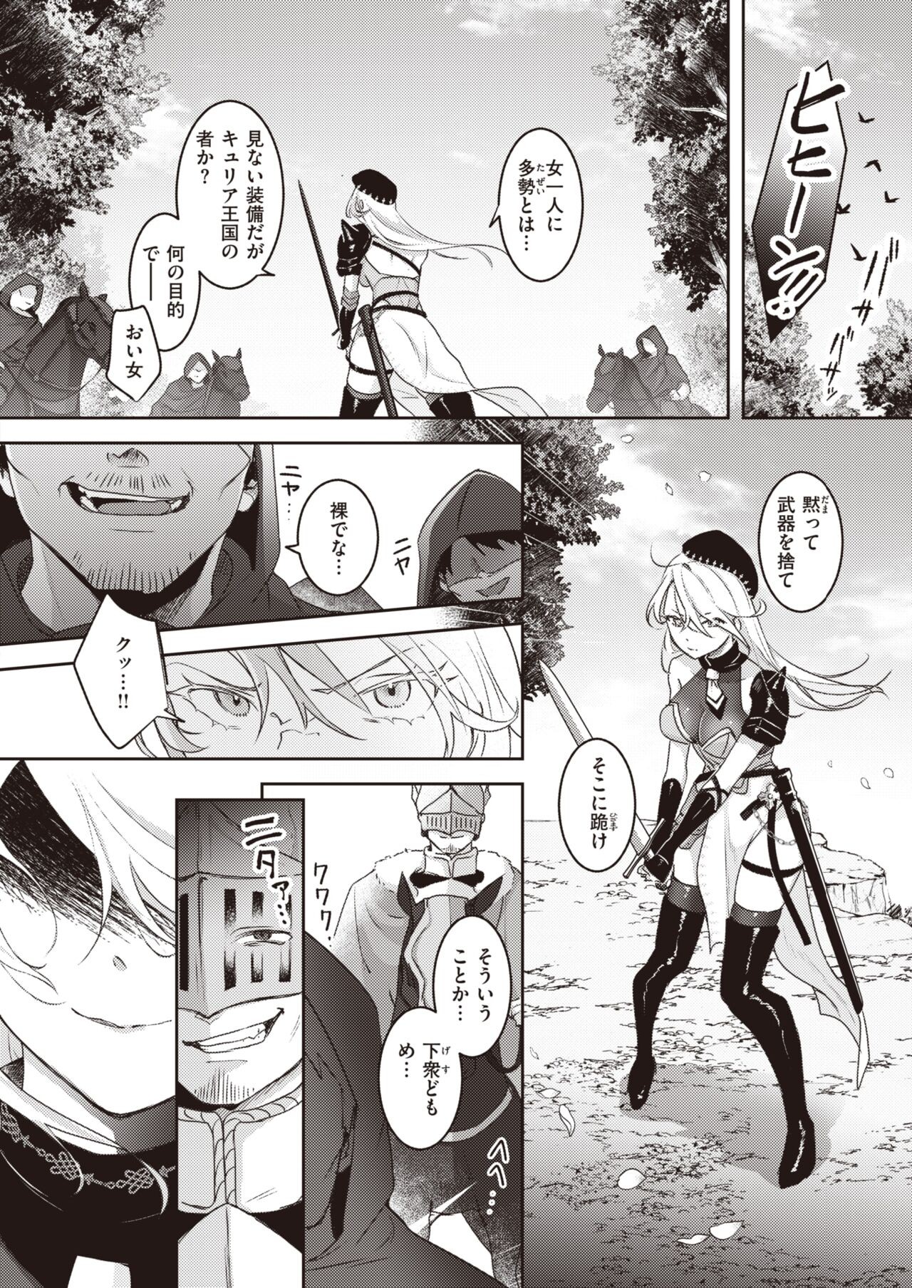 Page 212