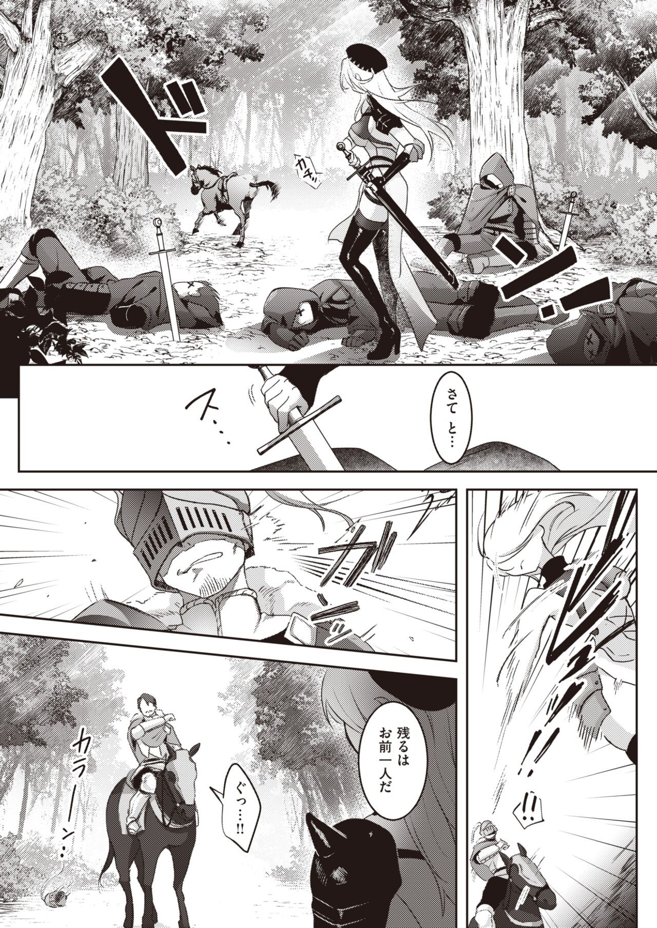 Page 213