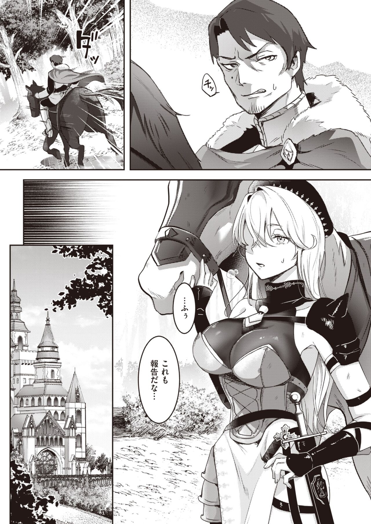 Page 214