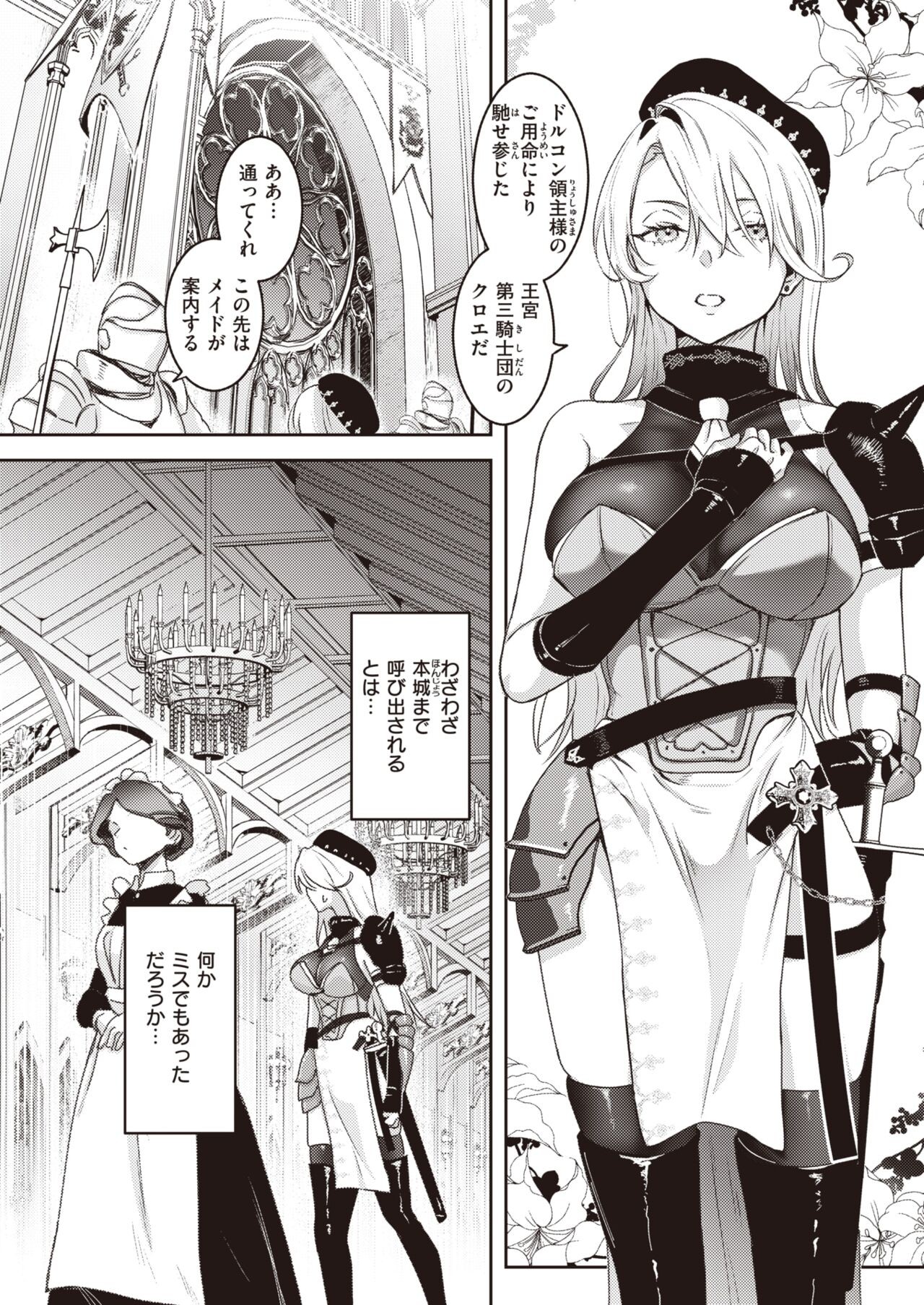Page 215