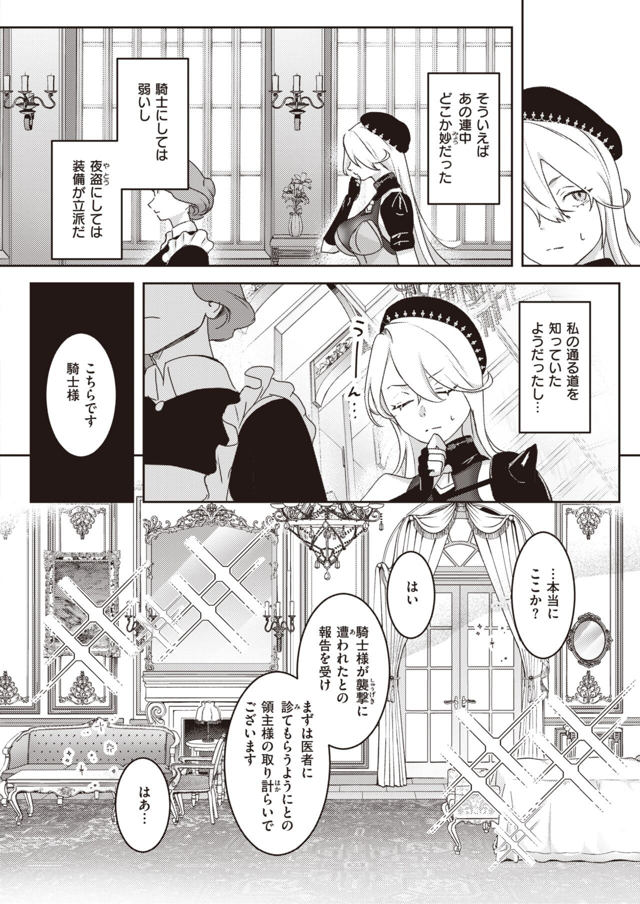Page 216