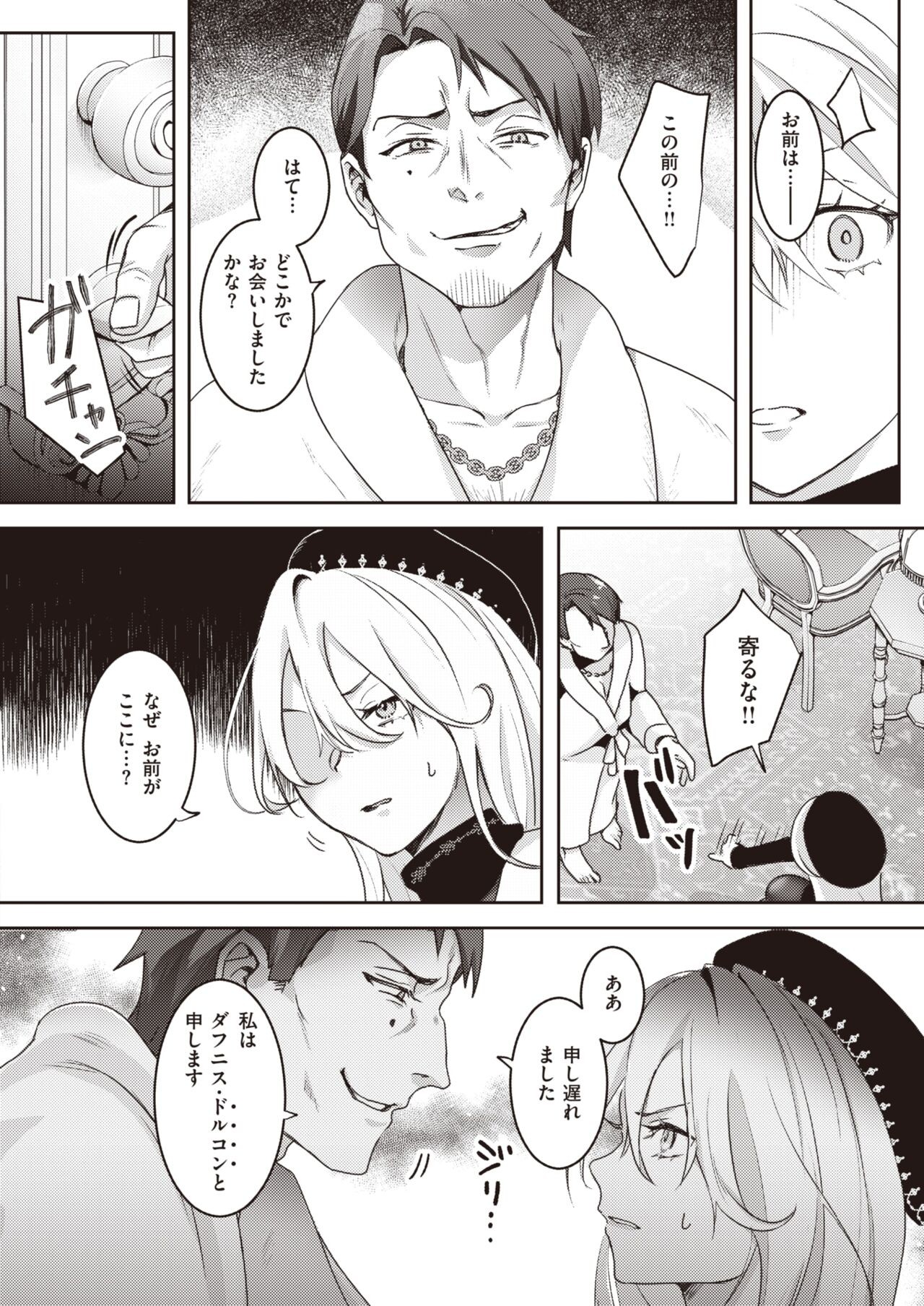 Page 218