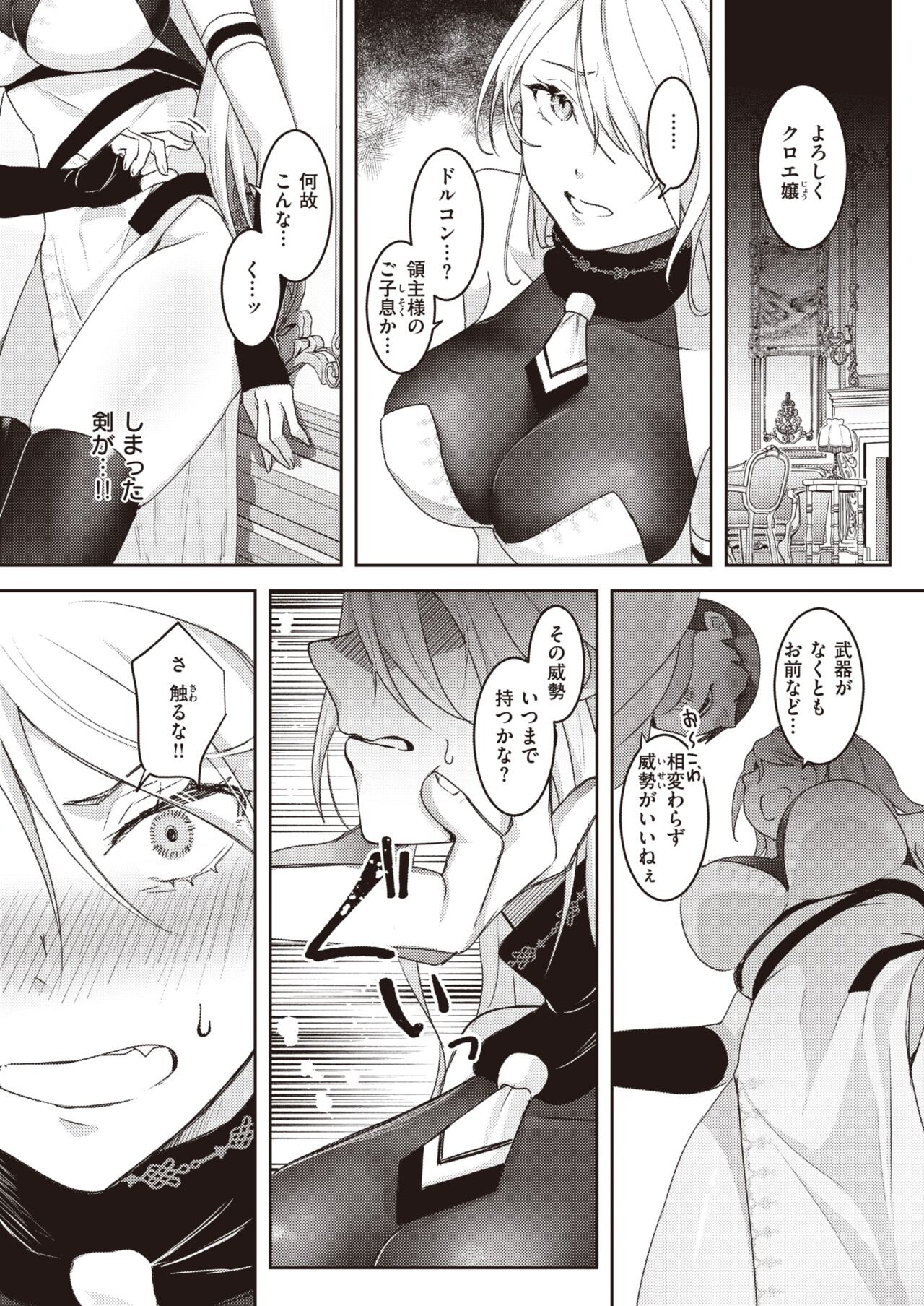 Page 219