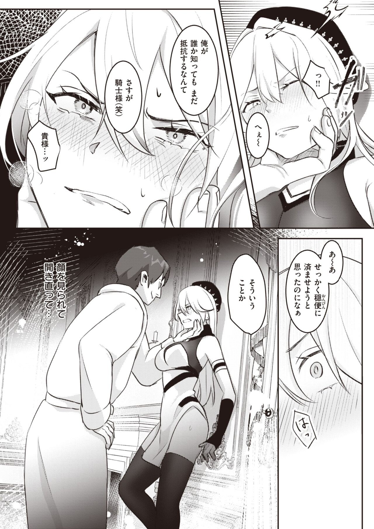 Page 220
