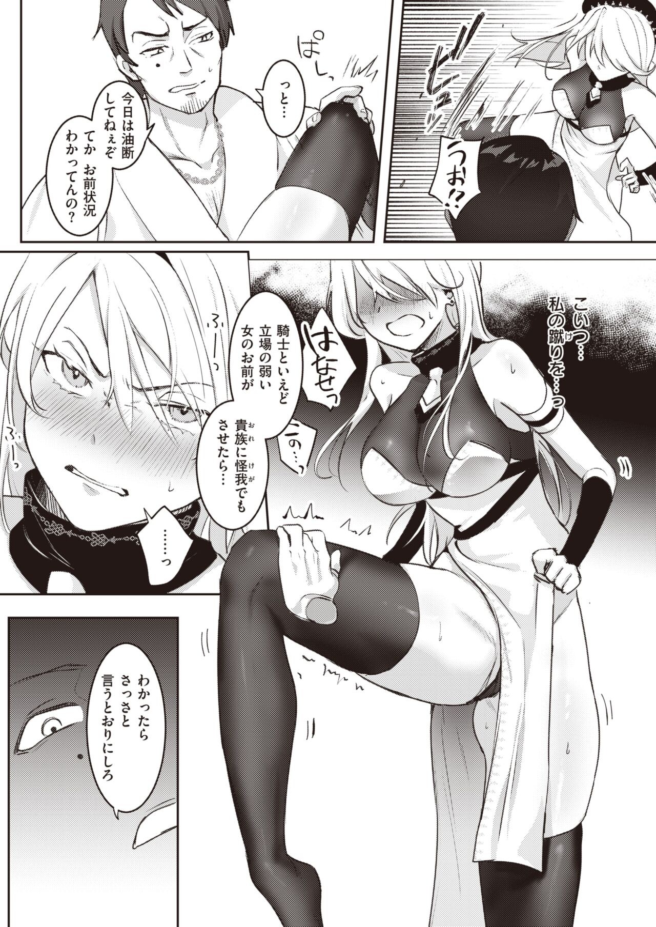 Page 221