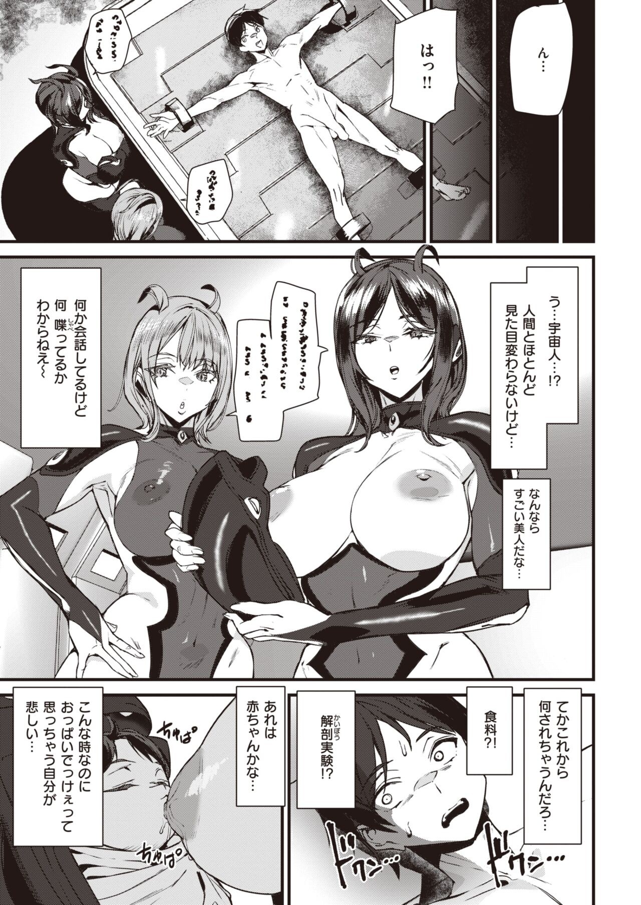Page 233