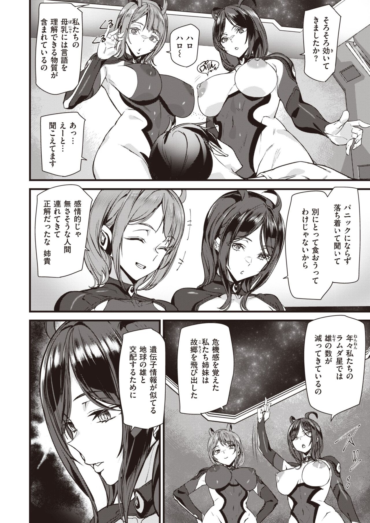 Page 236