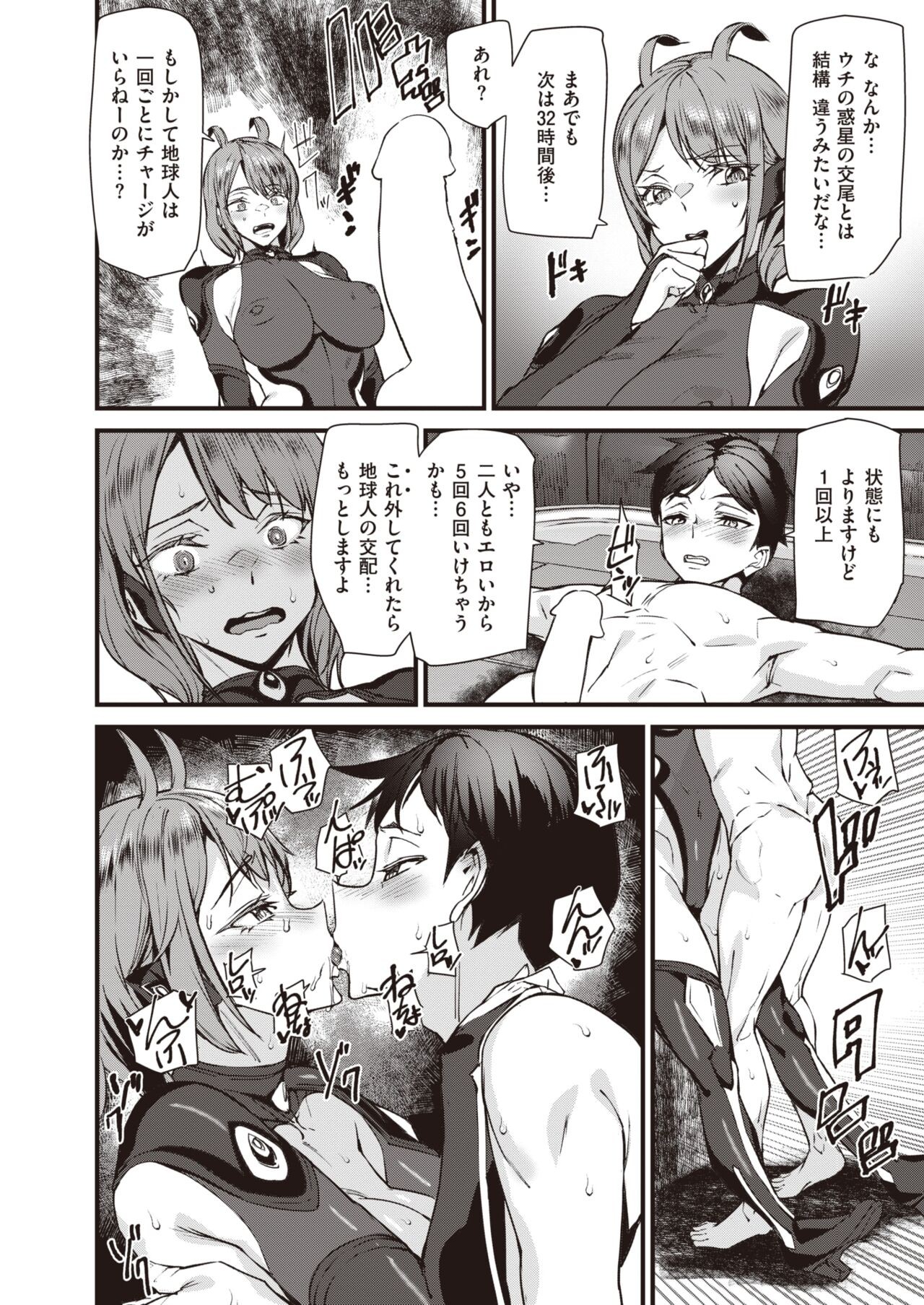Page 244