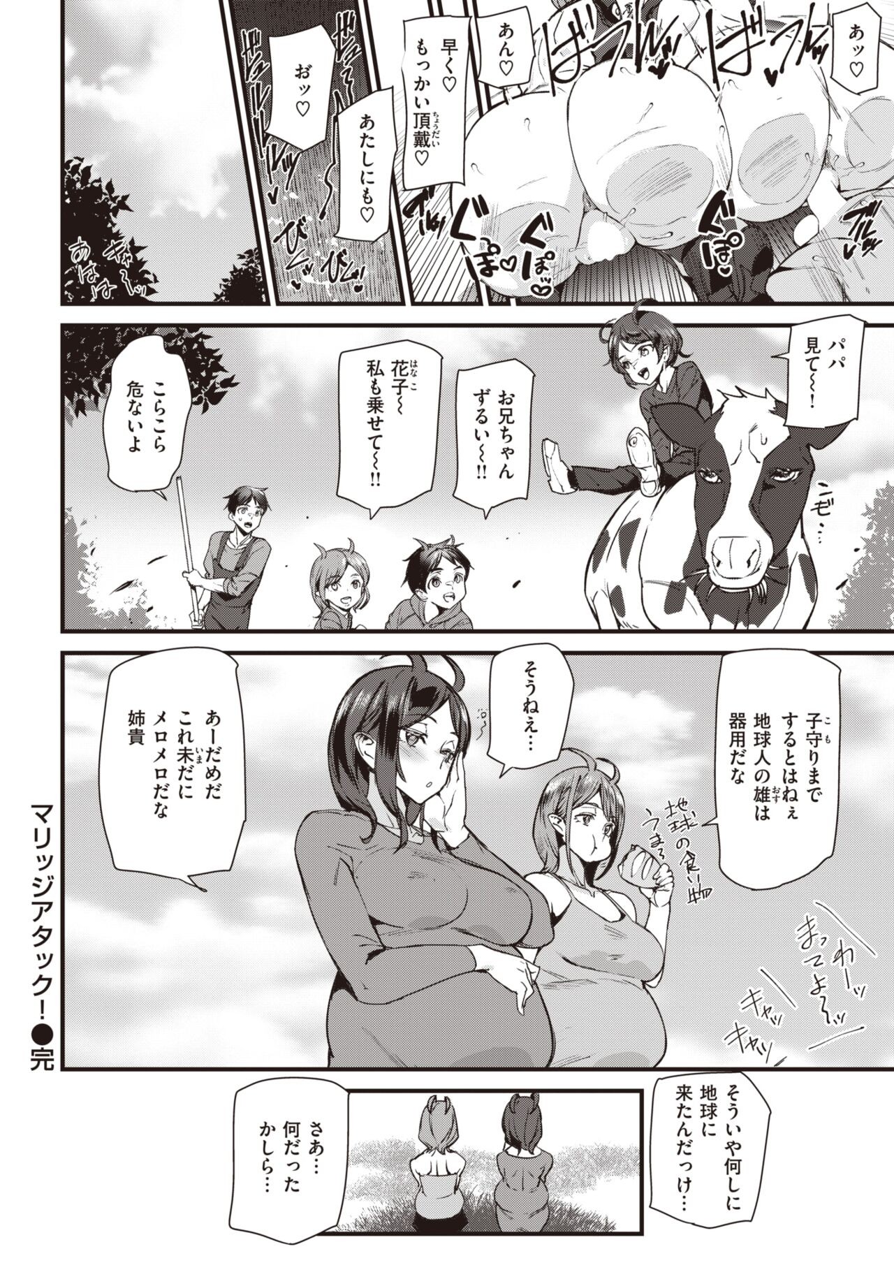 Page 248