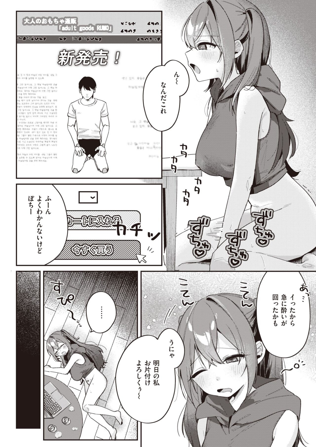 Page 250