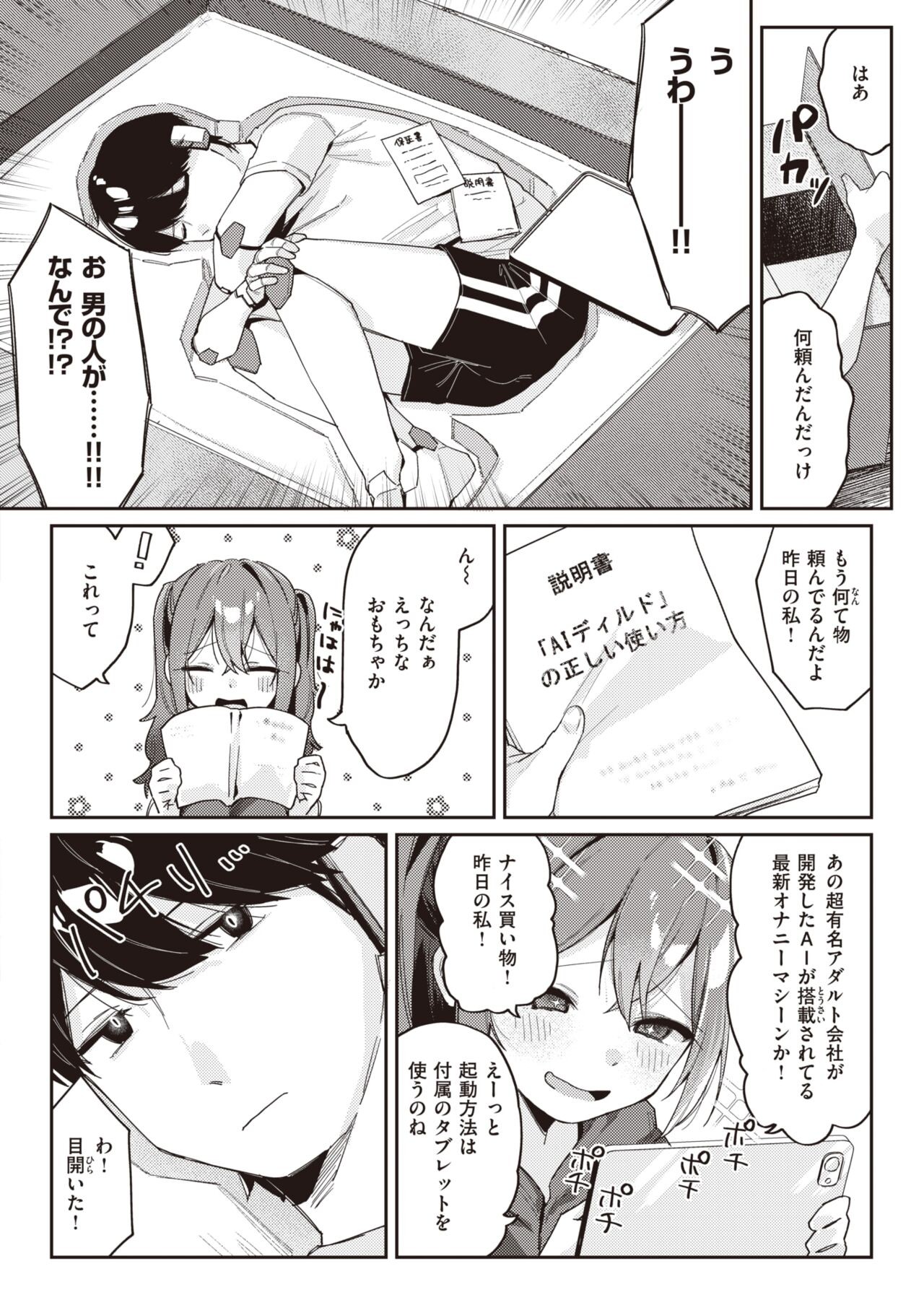 Page 252