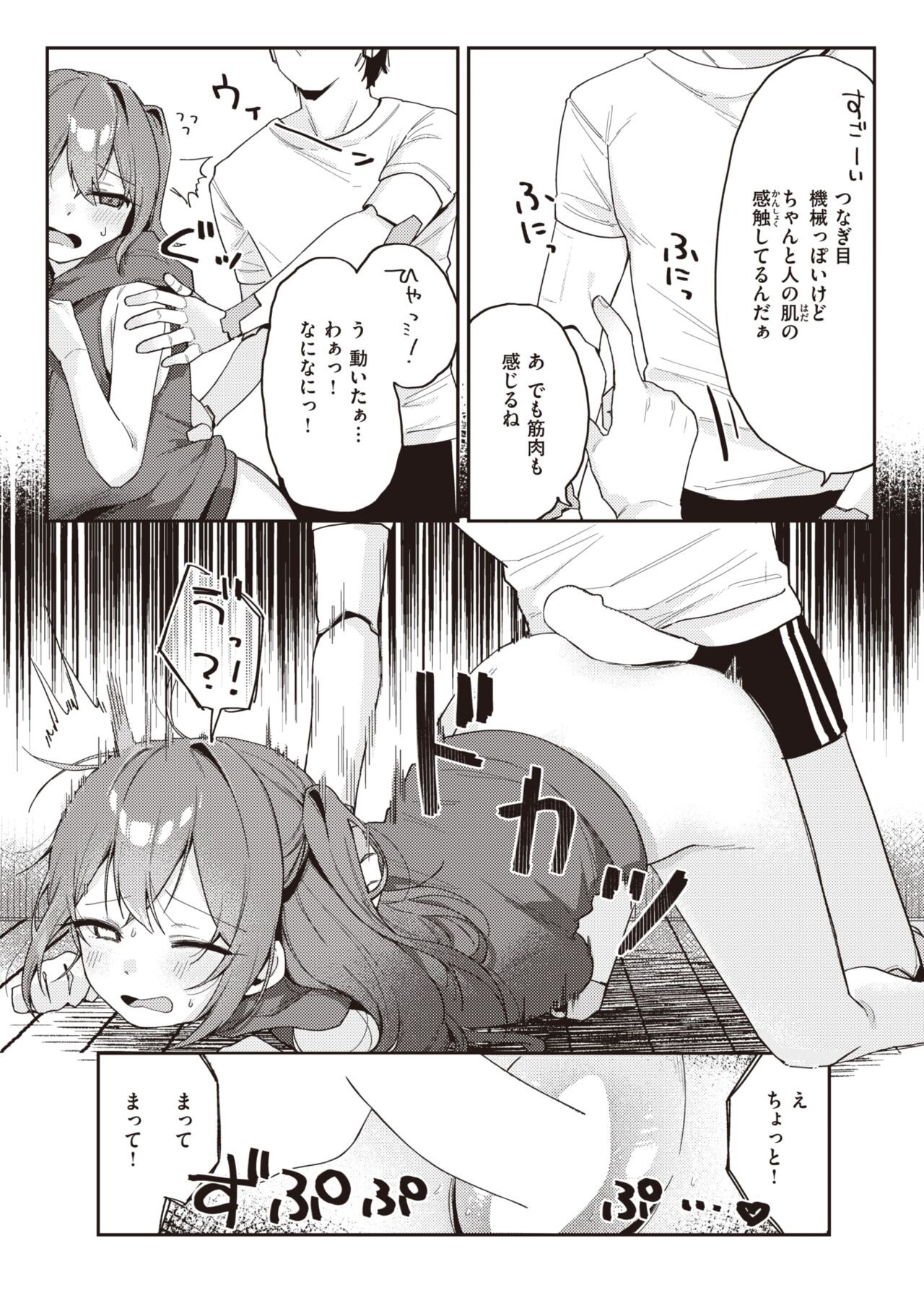 Page 253