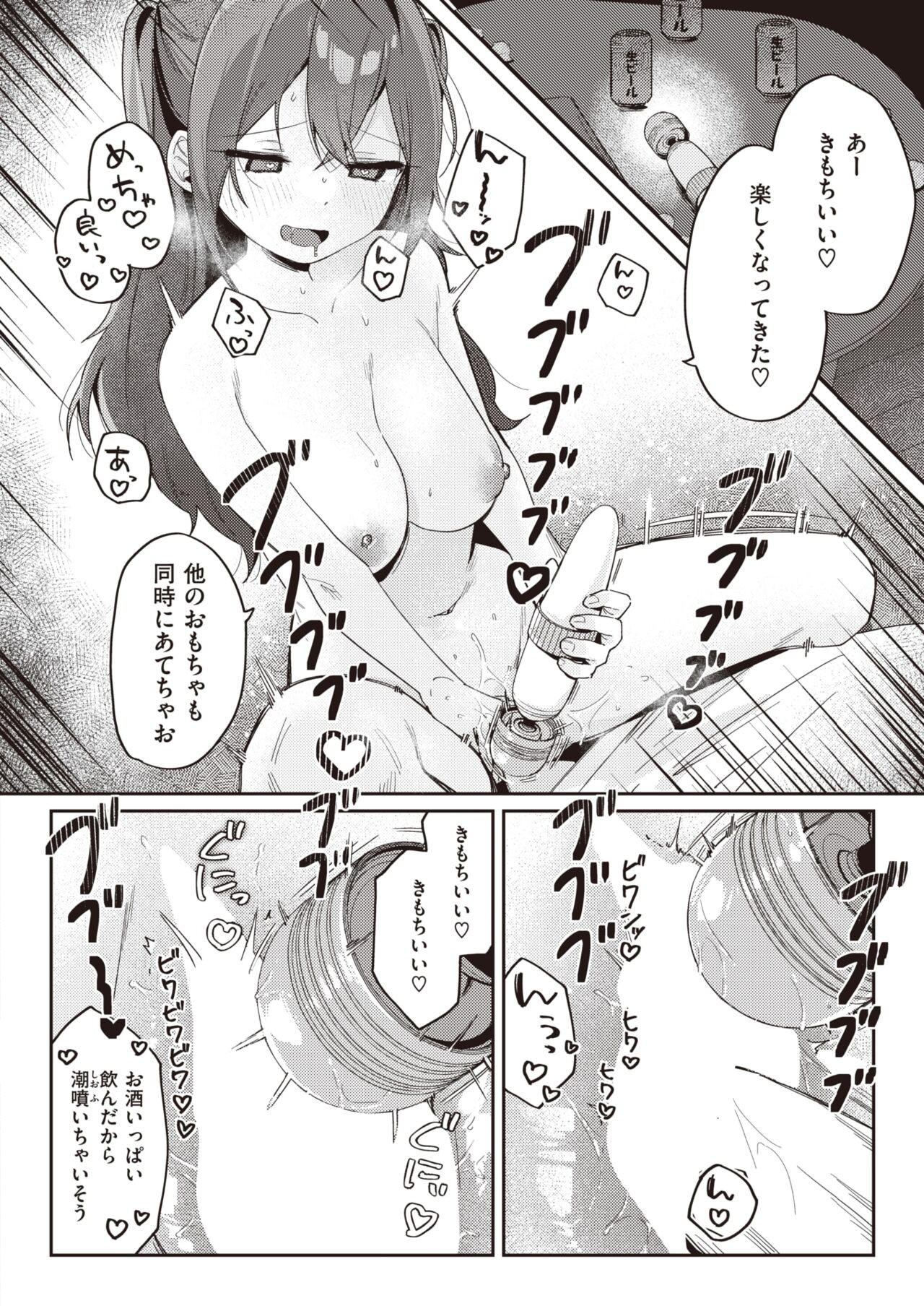 Page 258