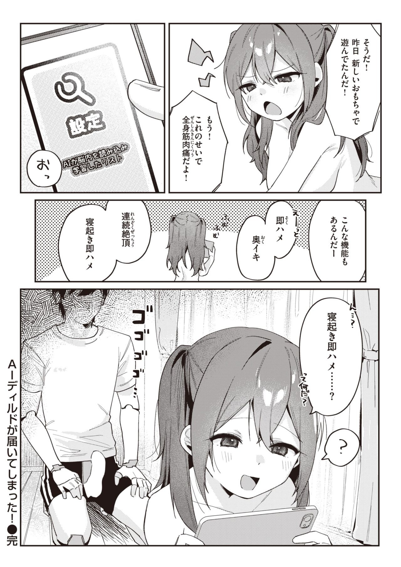 Page 266