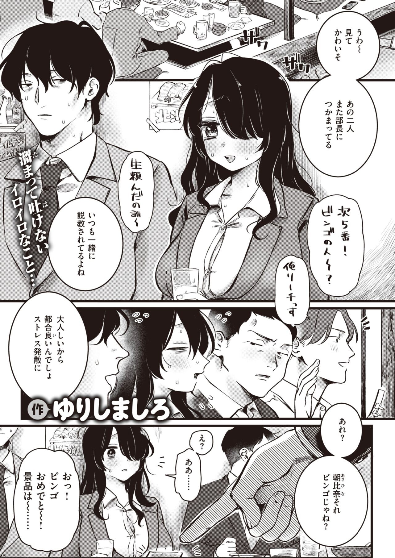 Page 267