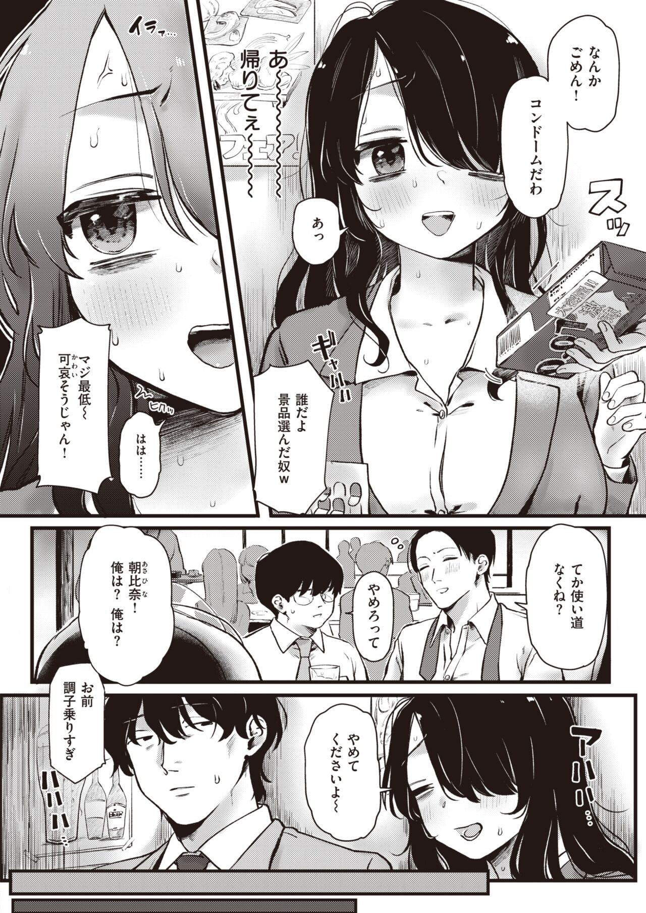Page 268