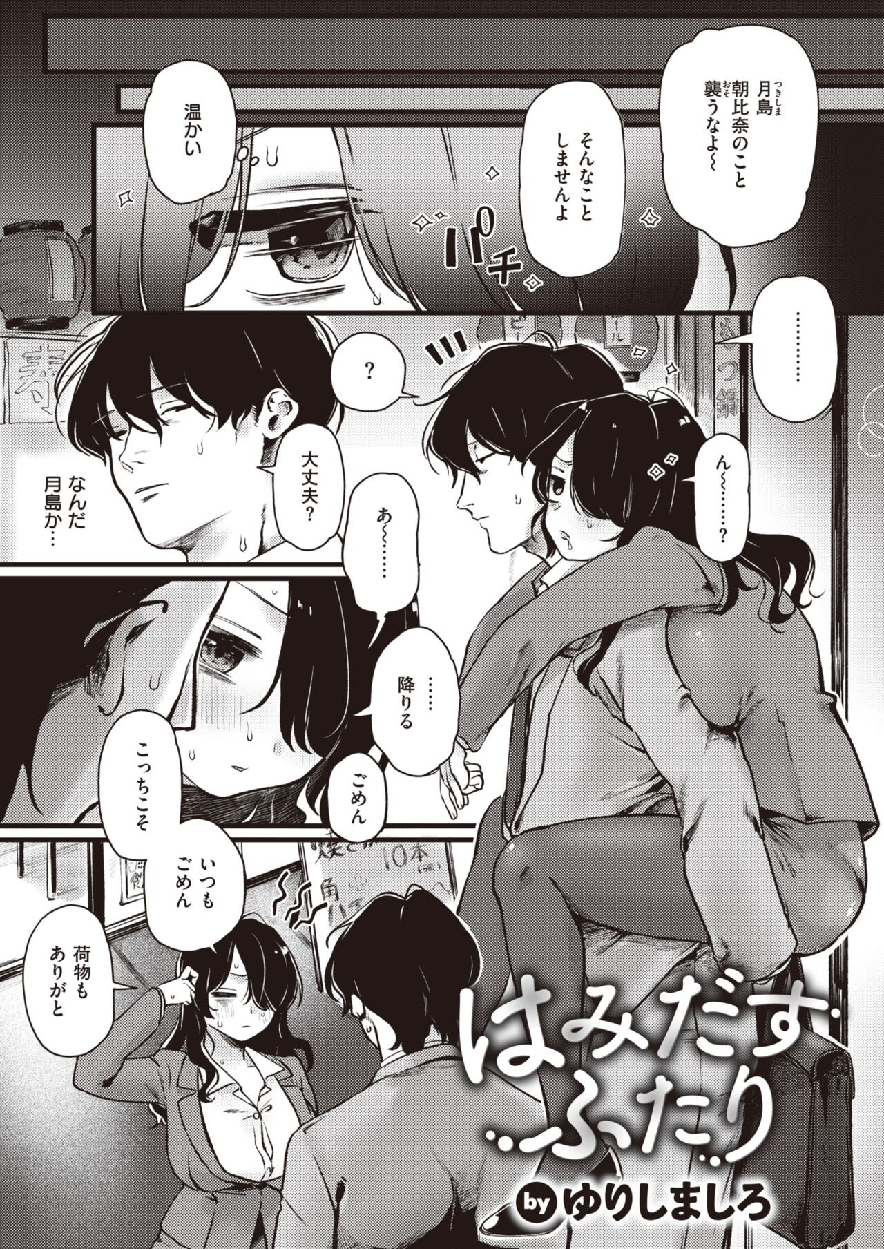 Page 269