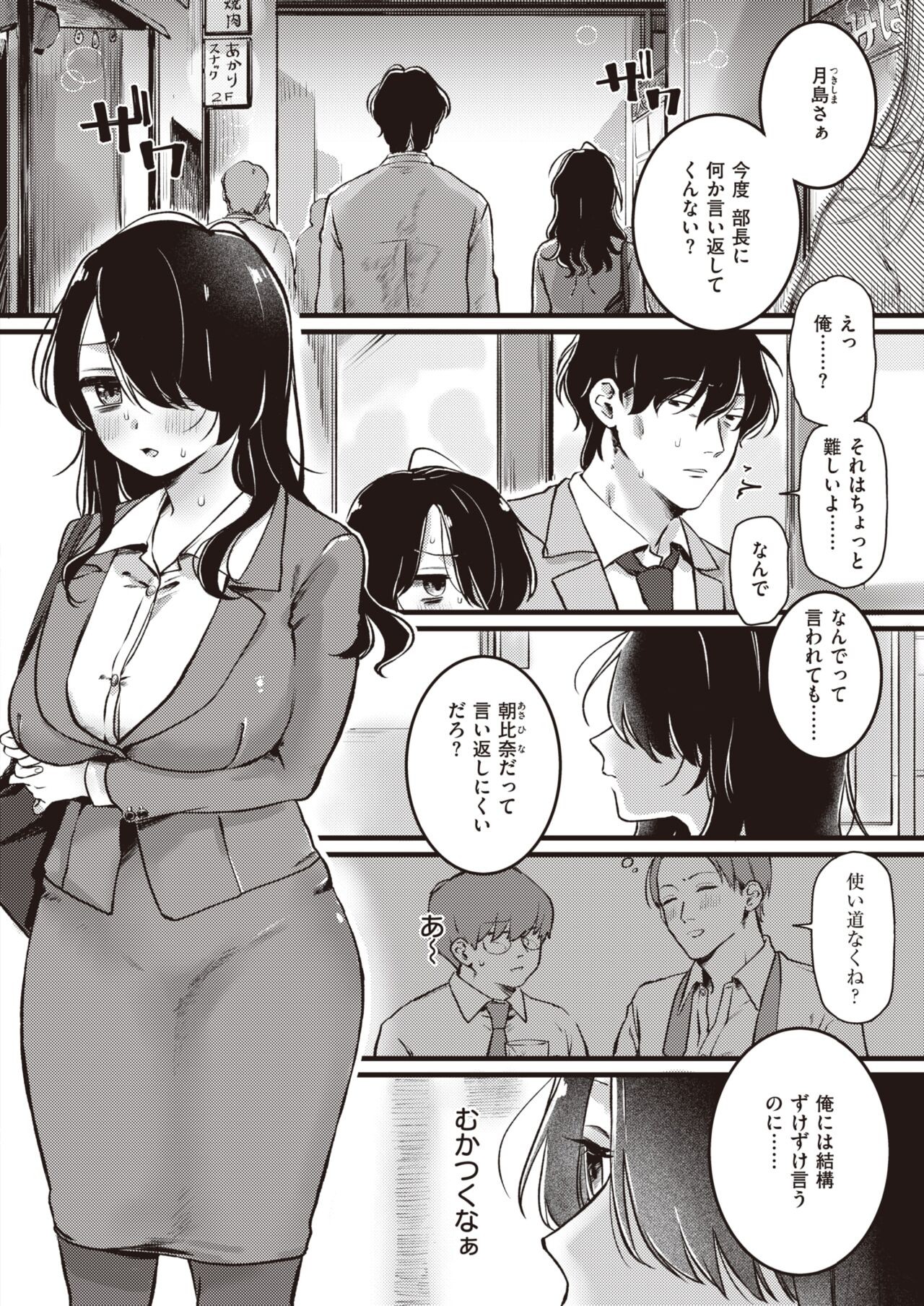 Page 270