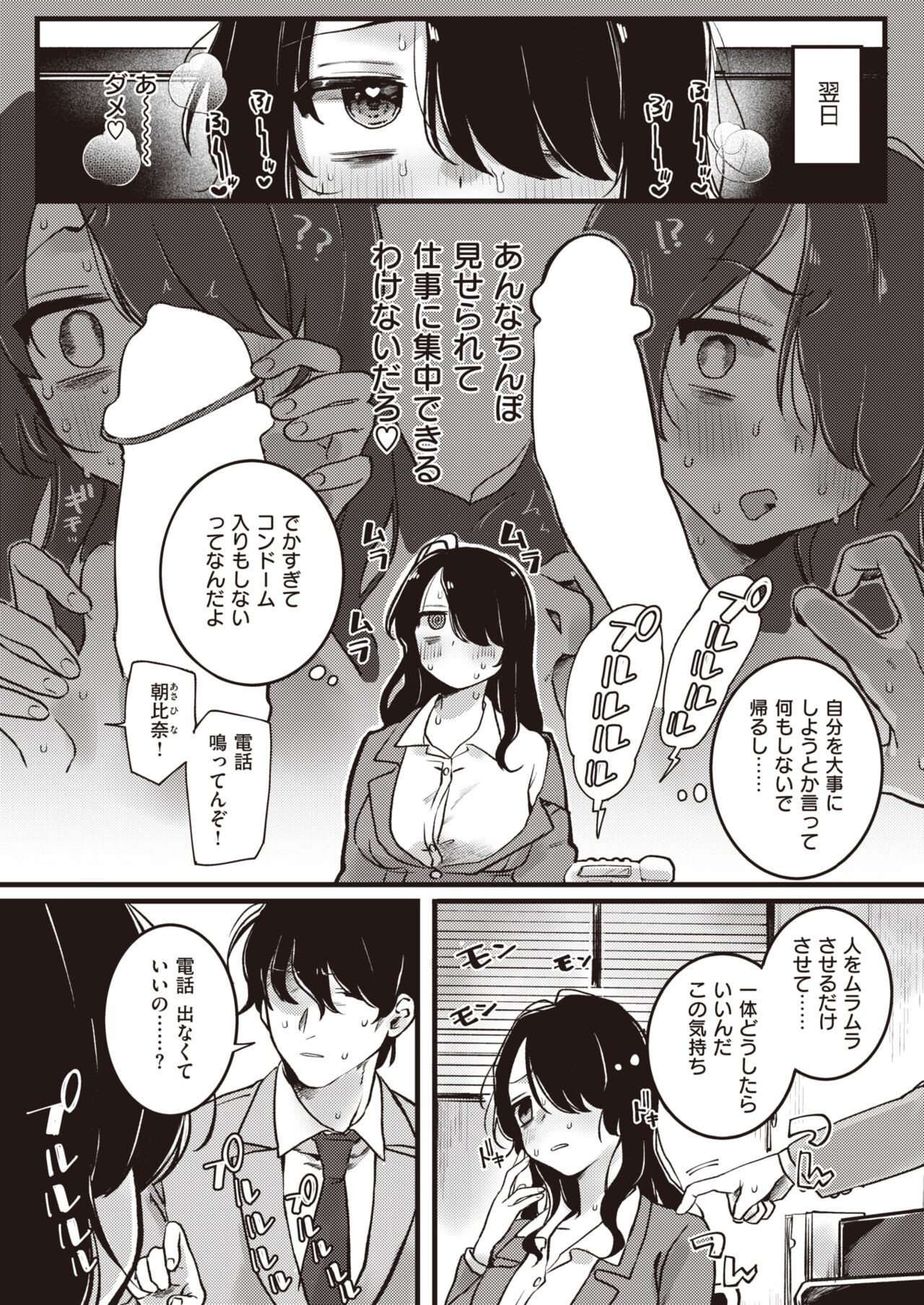 Page 273