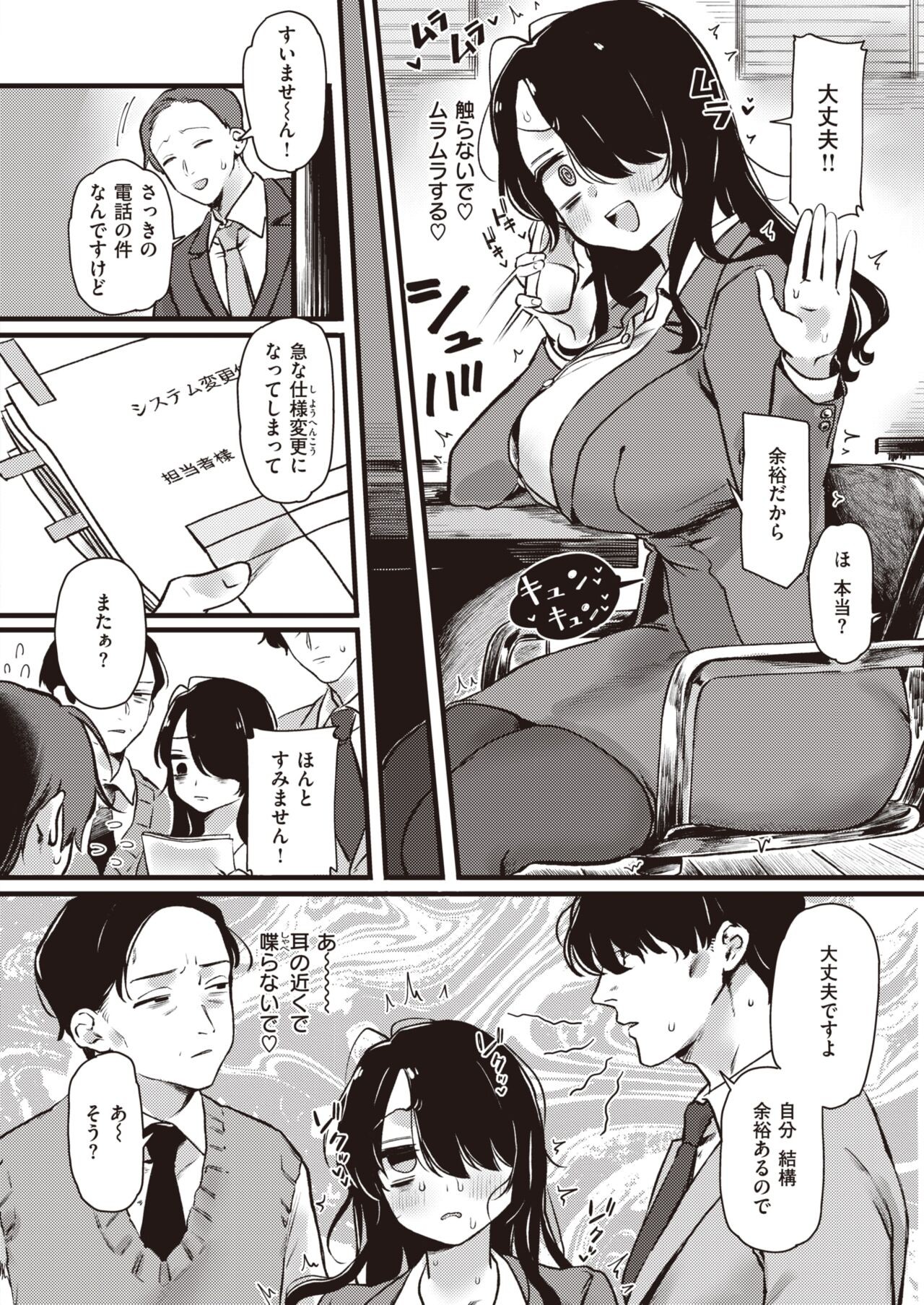 Page 274