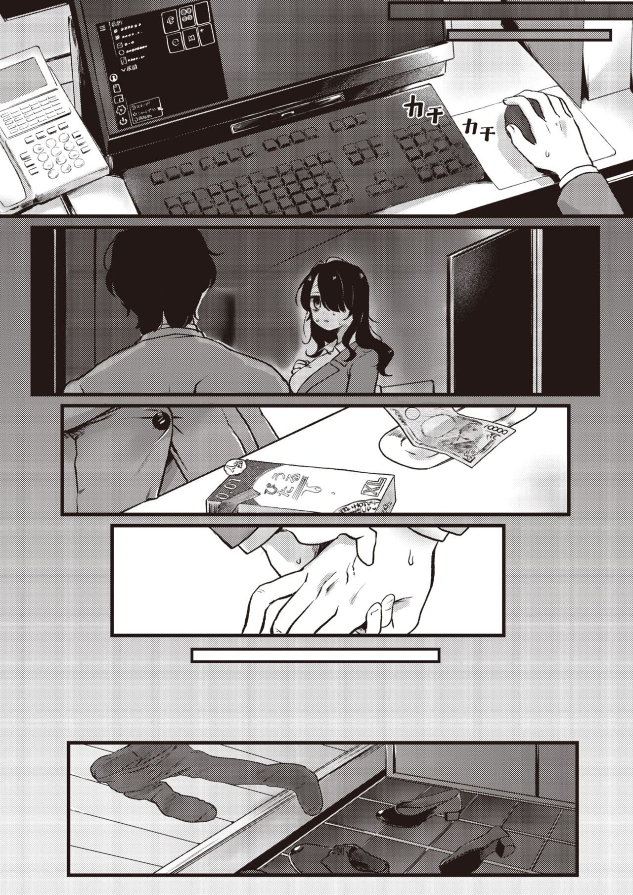 Page 277