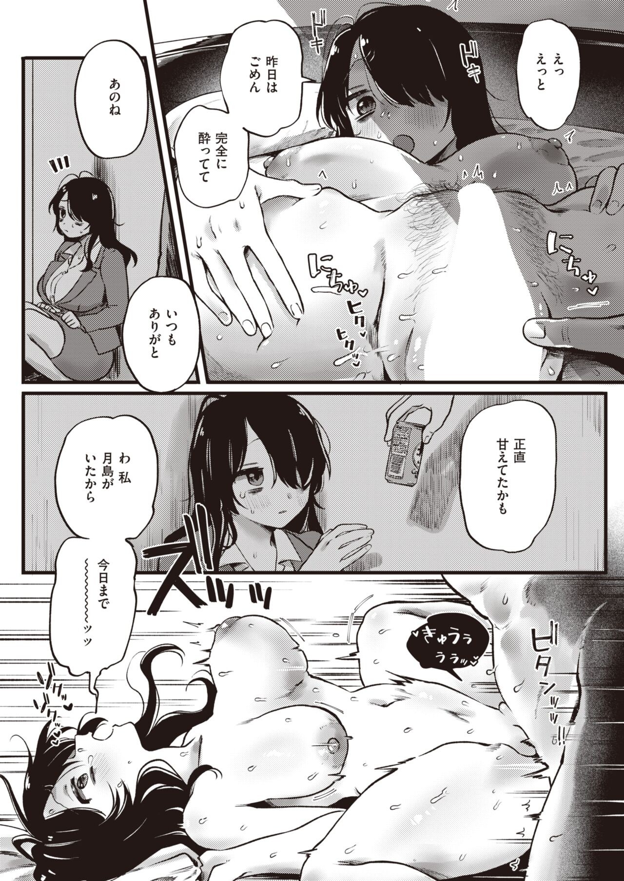 Page 279