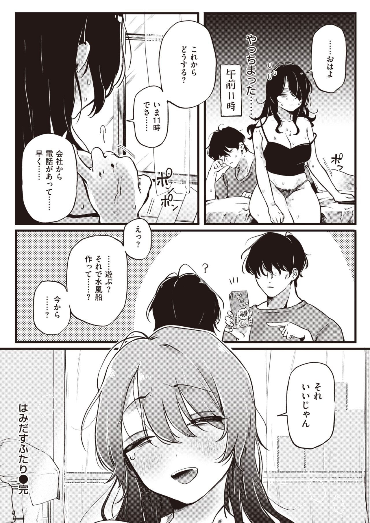 Page 286