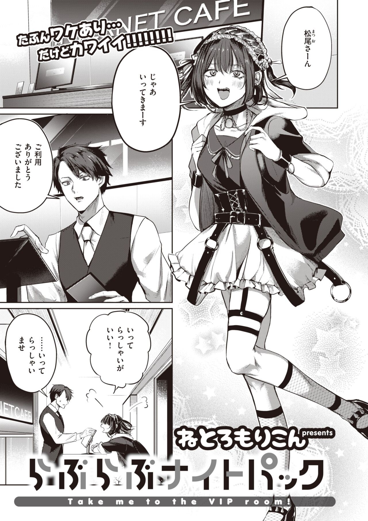 Page 287