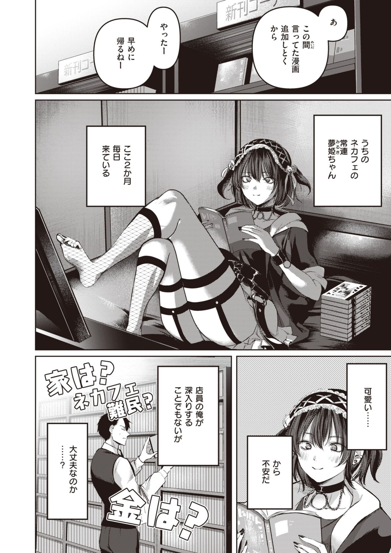 Page 288