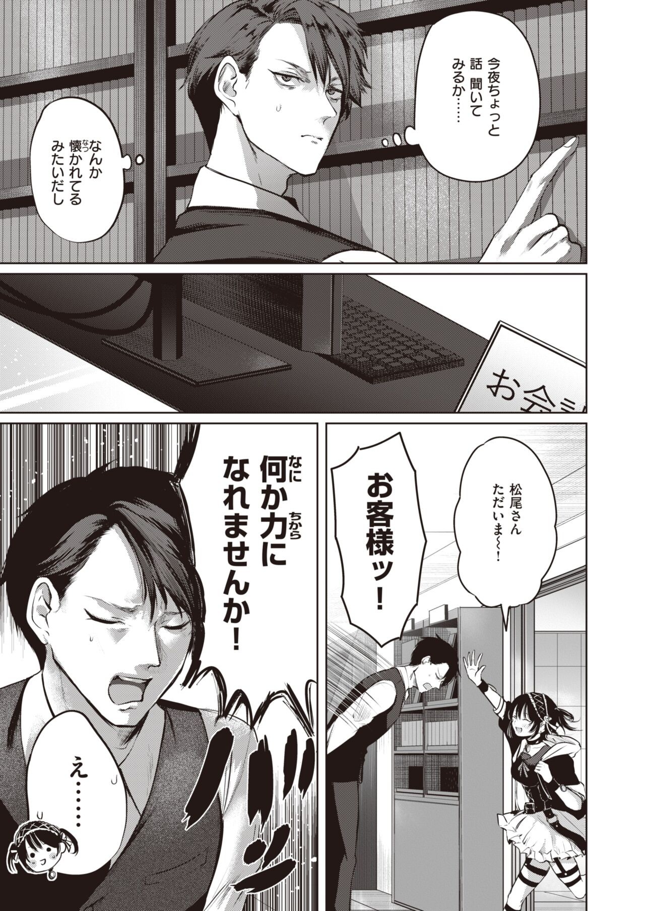 Page 289