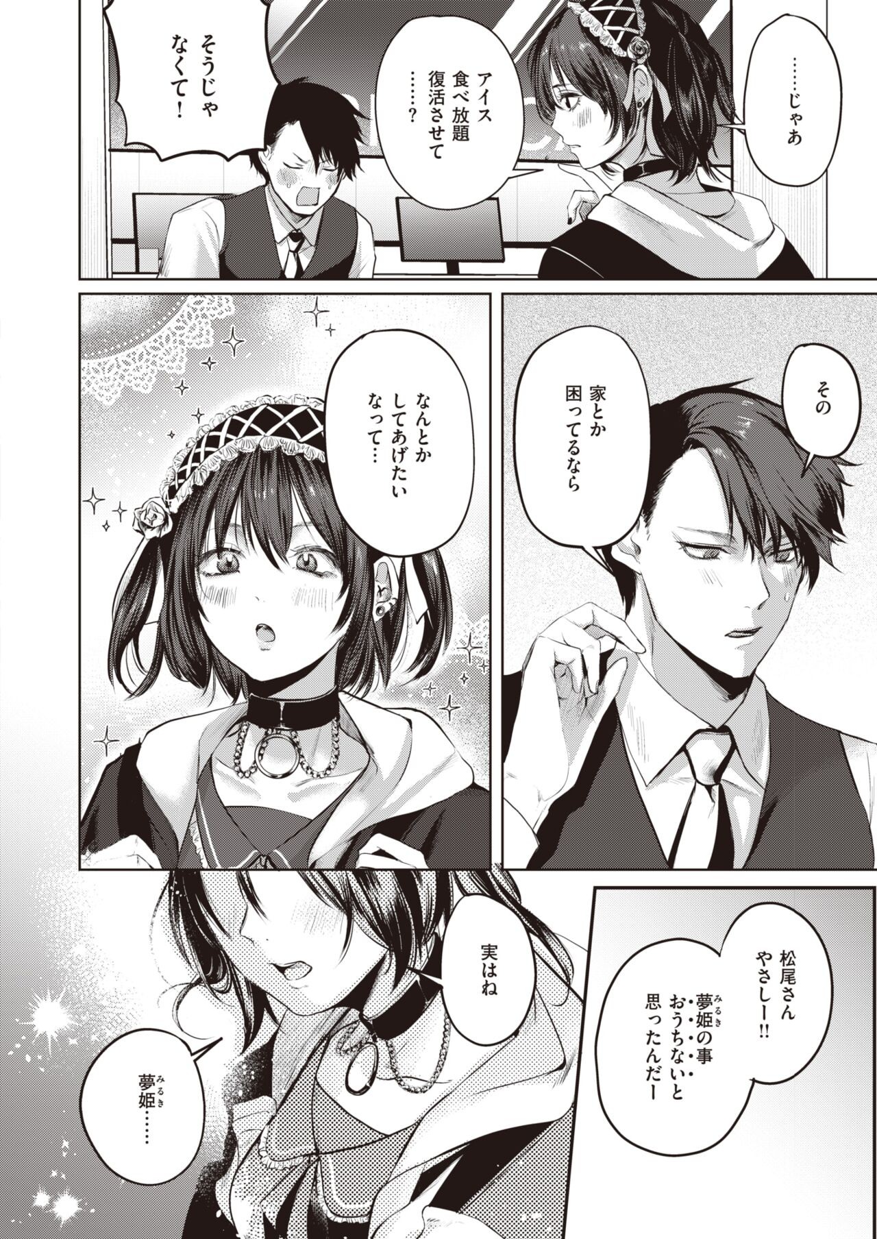 Page 290