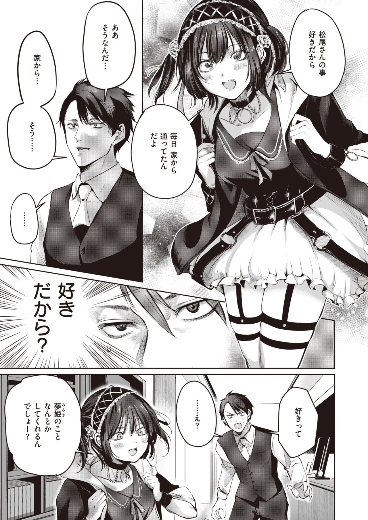 Page 291