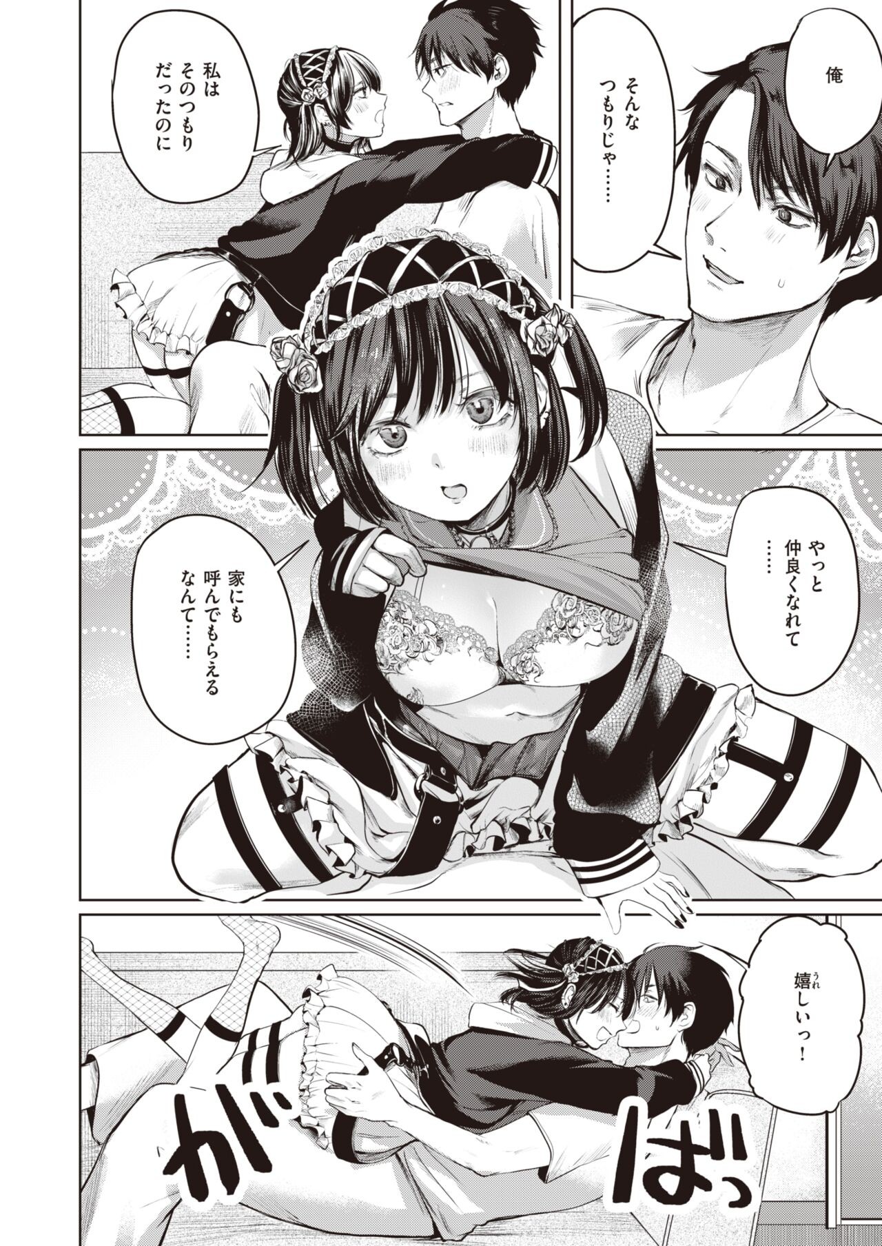 Page 294