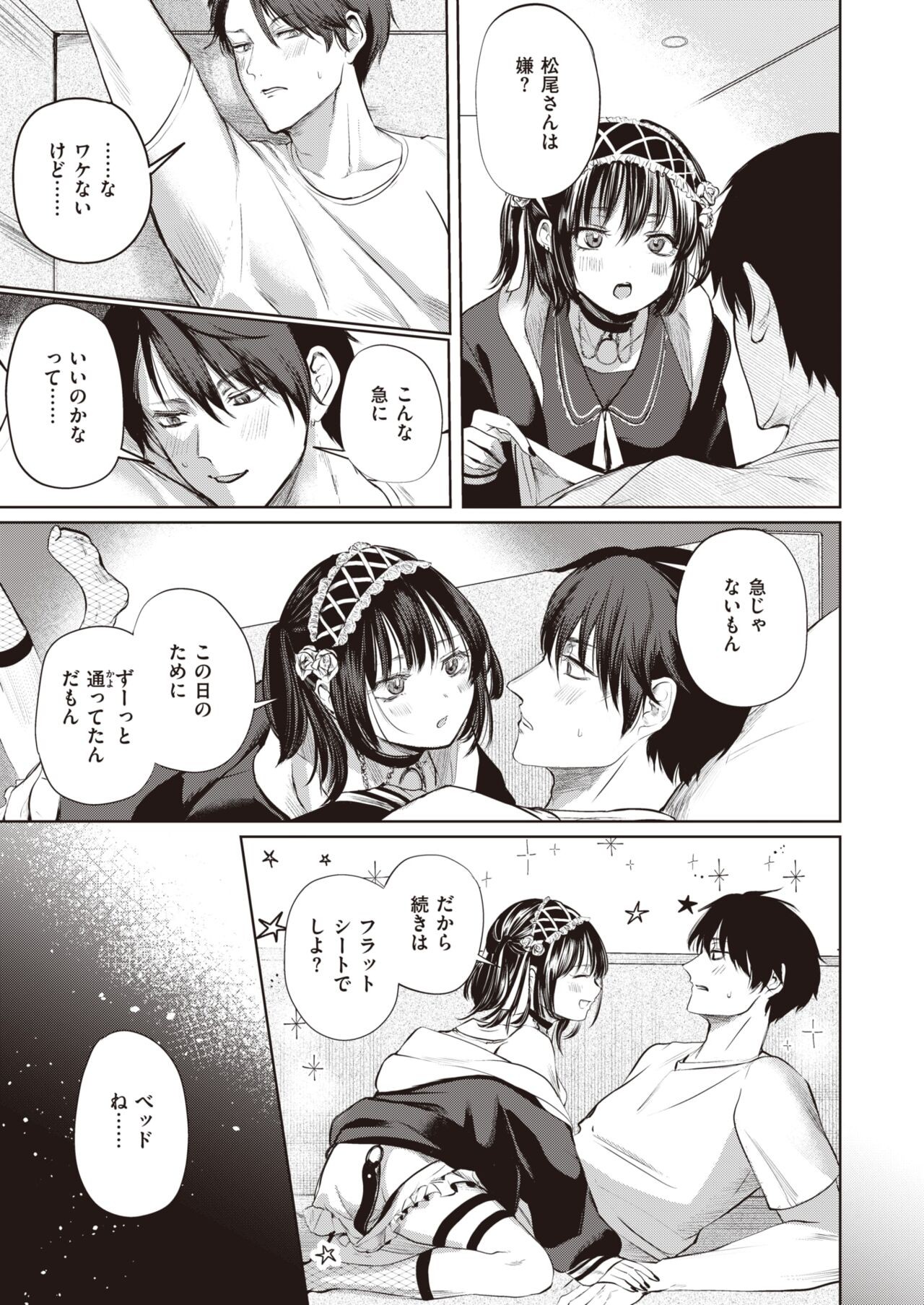 Page 295