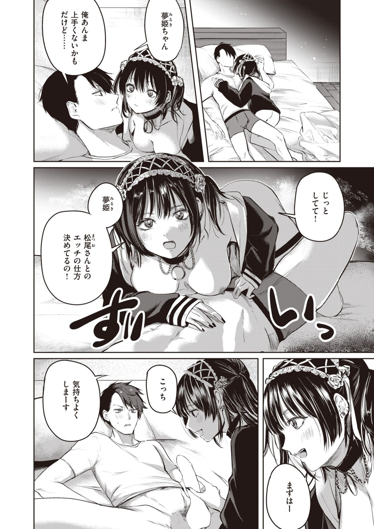 Page 296