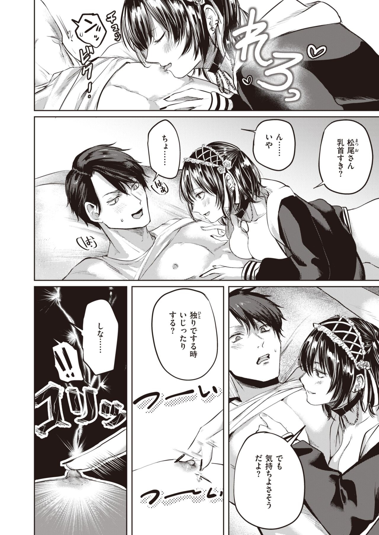 Page 298