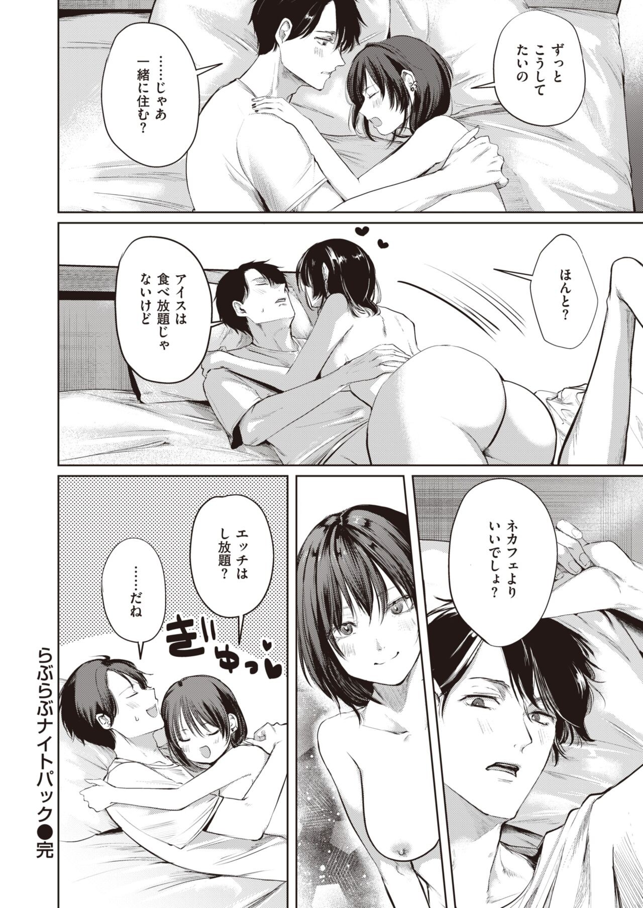 Page 312