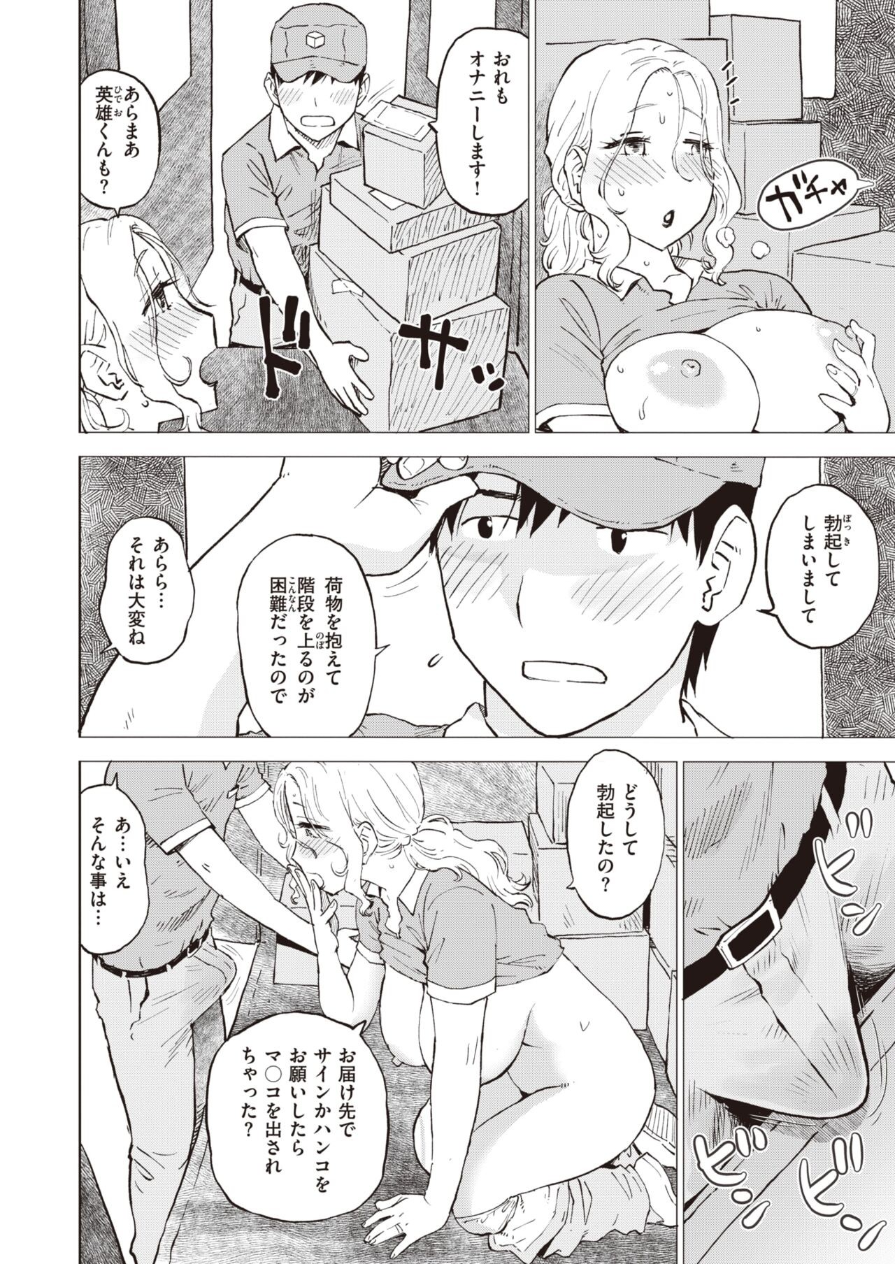 Page 318