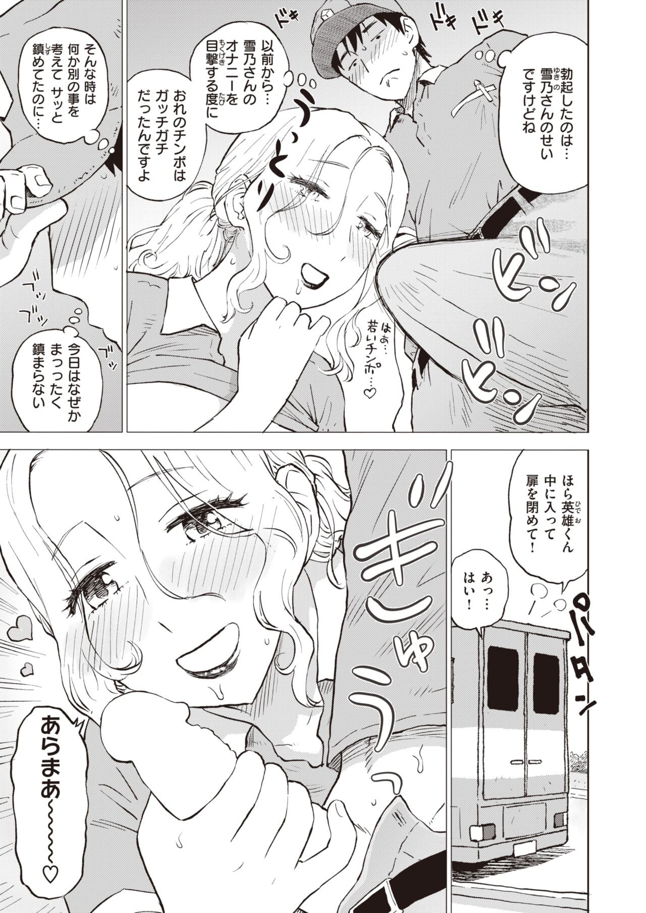 Page 319