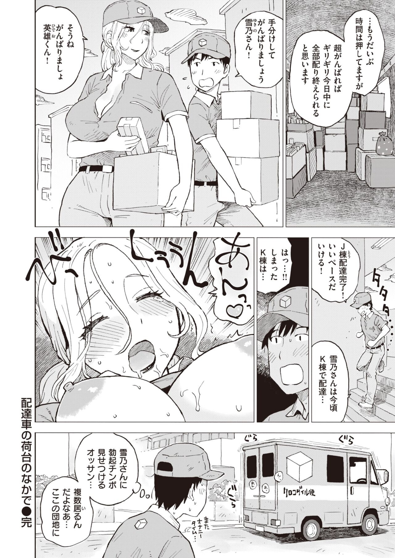 Page 328