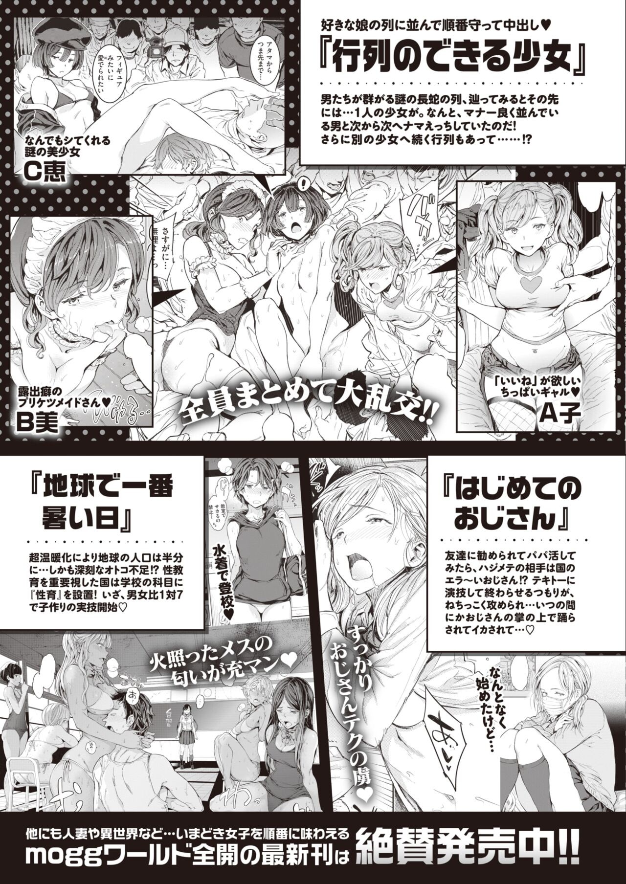 Page 343