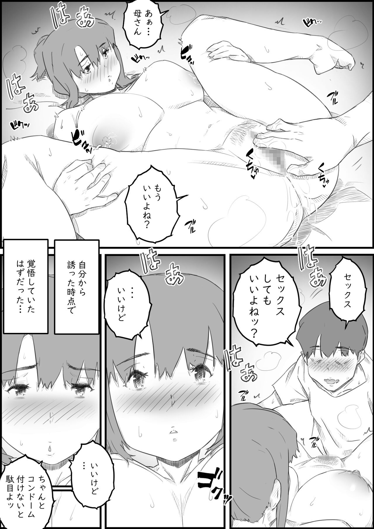 Page 46