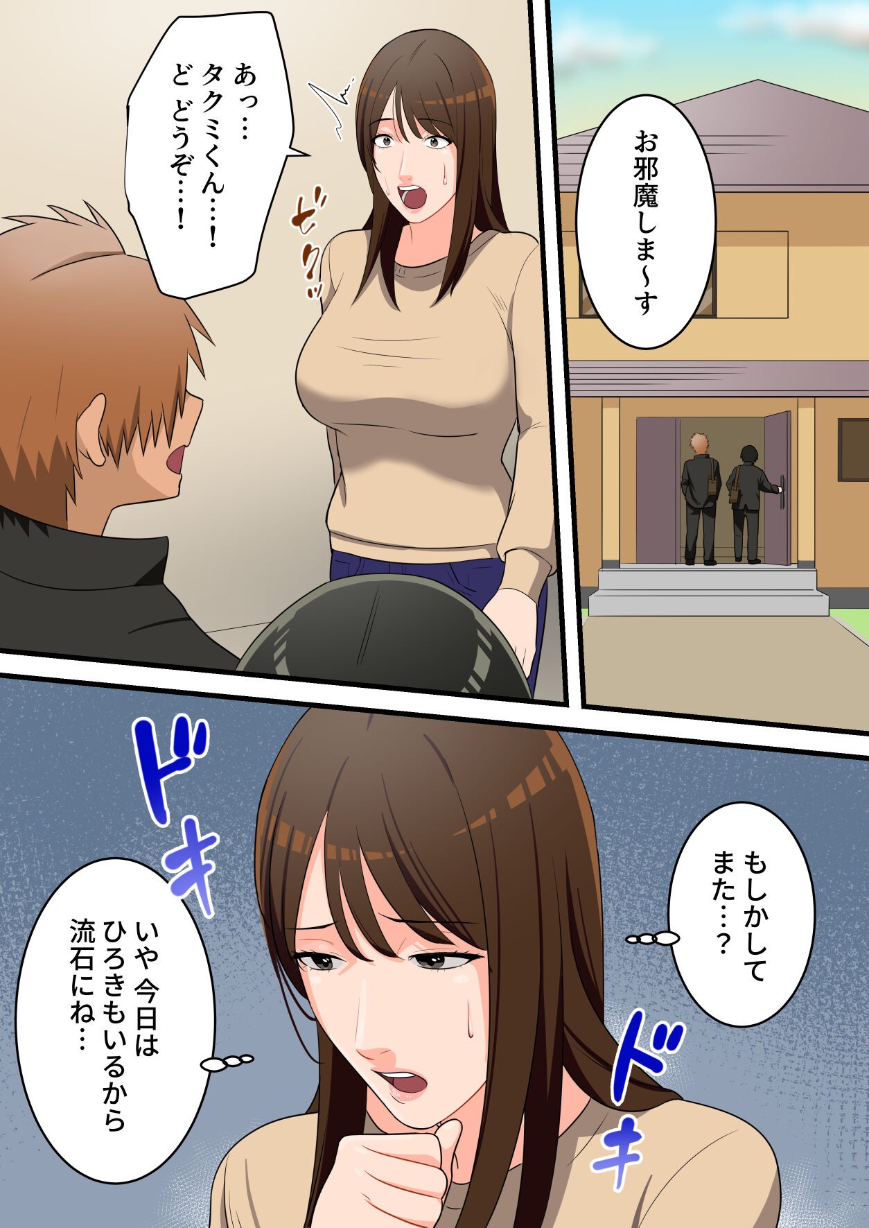 Page 48