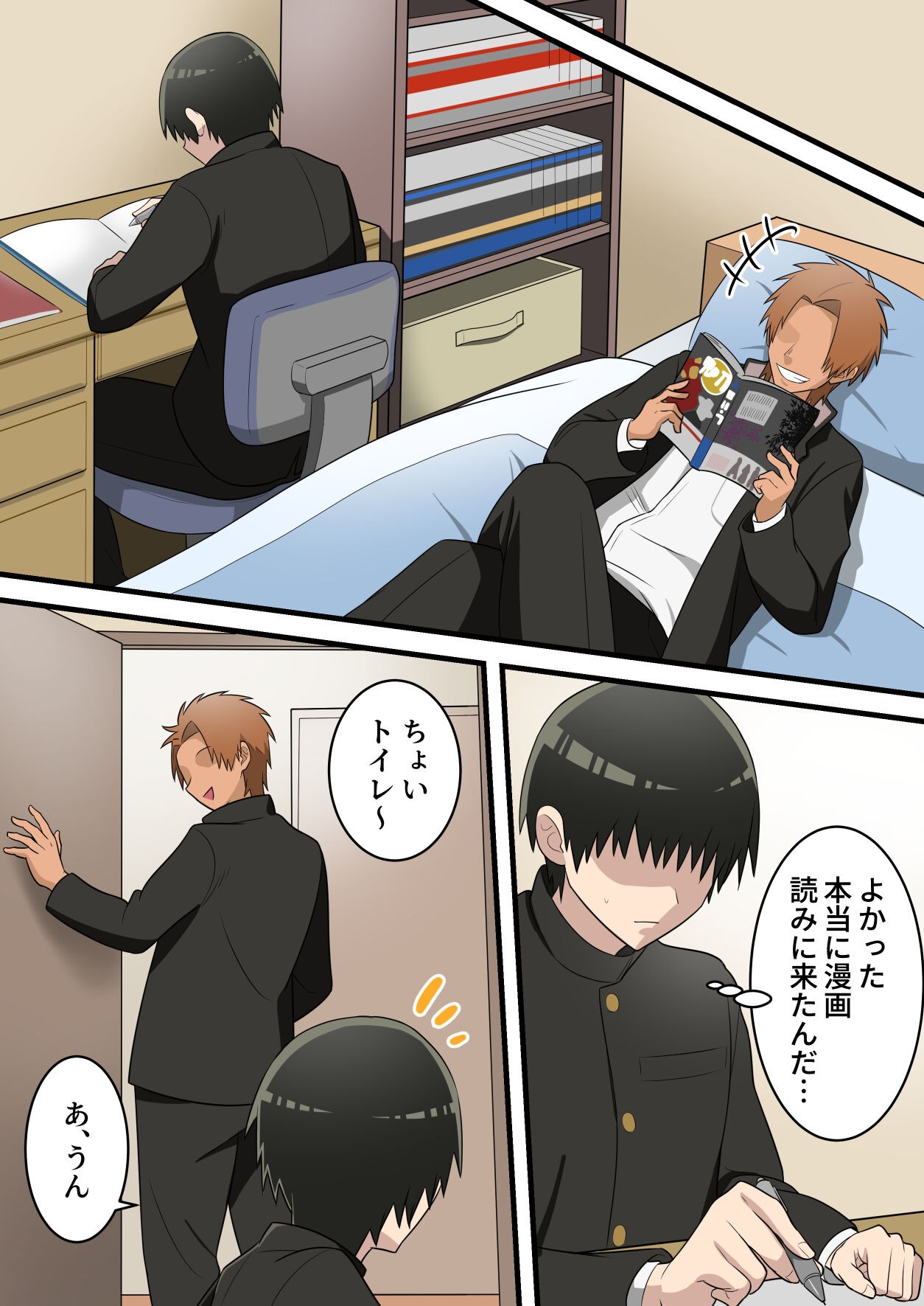 Page 49