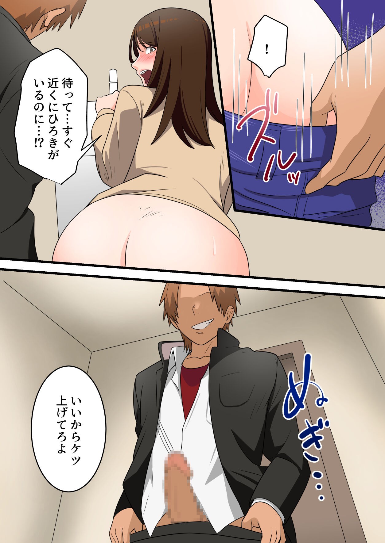 Page 51